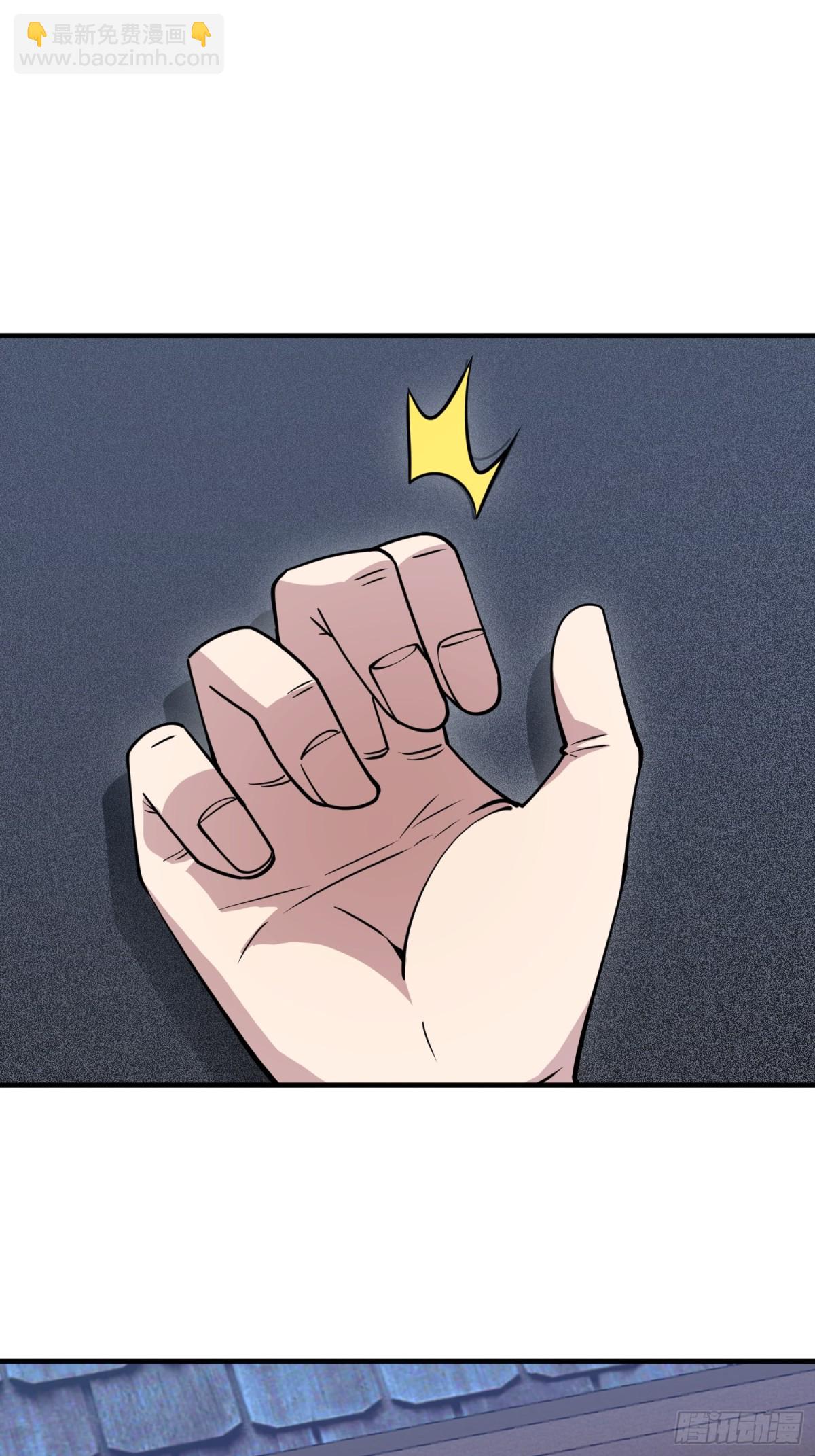 第一序列 - 420 忒倒黴~(1/2) - 2