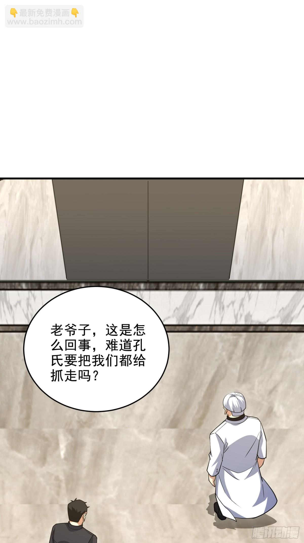 第一序列 - 420 忒倒黴~(1/2) - 4