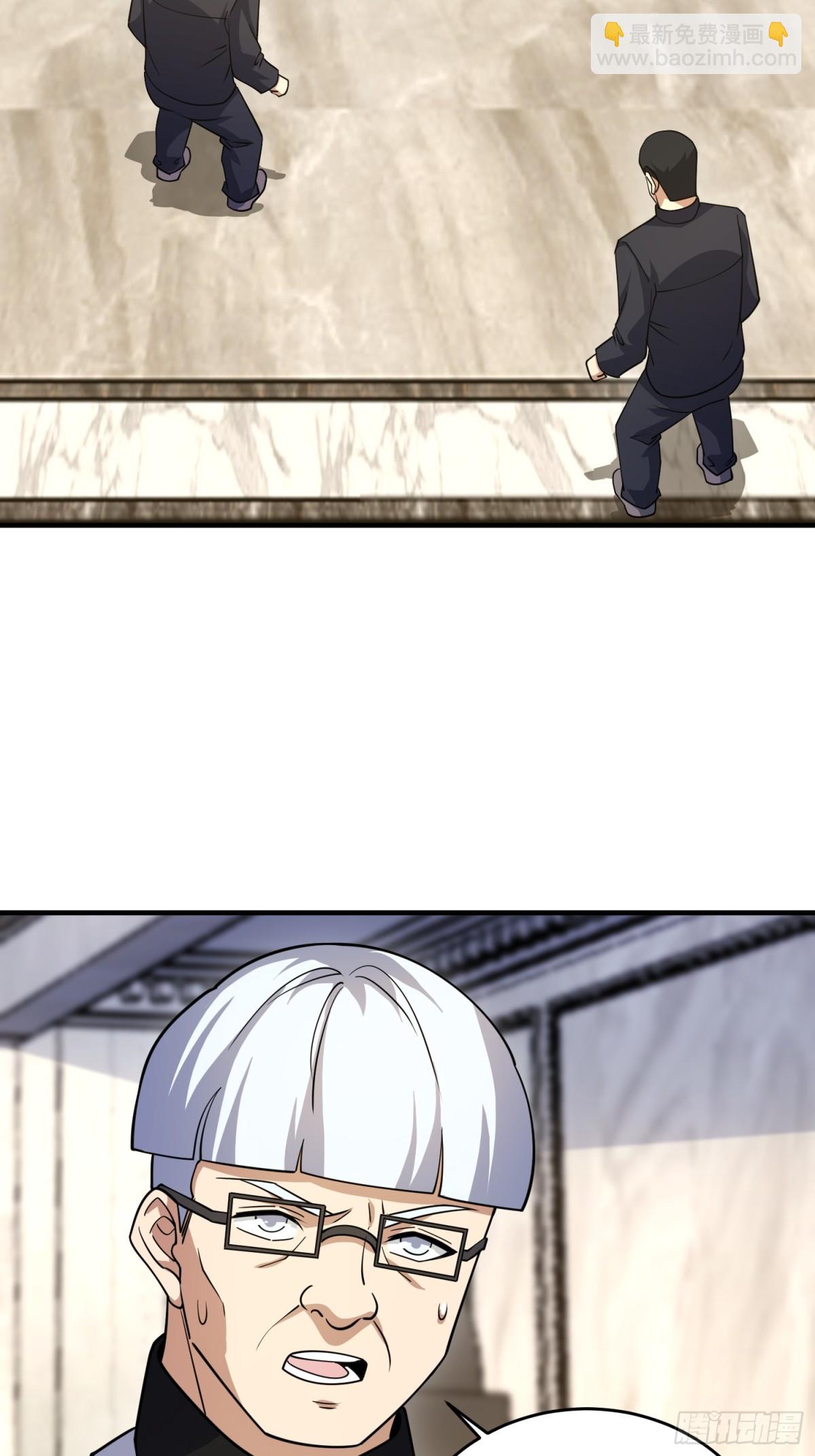 第一序列 - 420 忒倒黴~(1/2) - 5