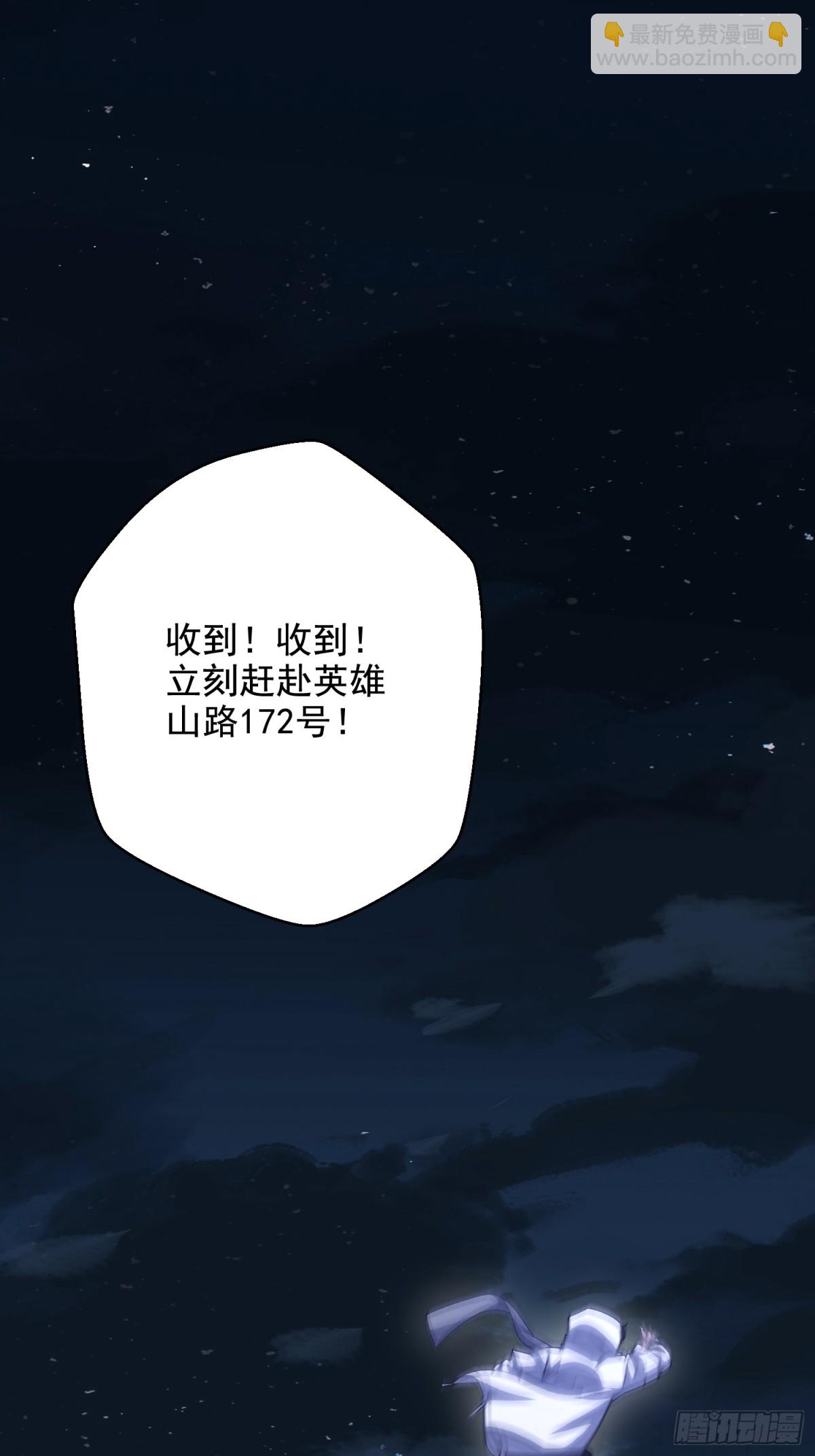 第一序列 - 420 忒倒黴~(1/2) - 3