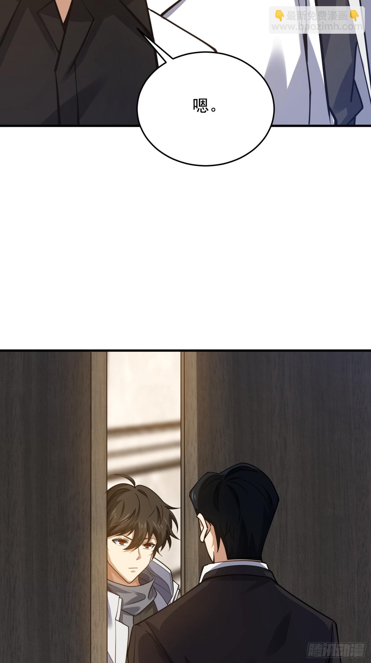 第一序列 - 420 忒倒黴~(1/2) - 2