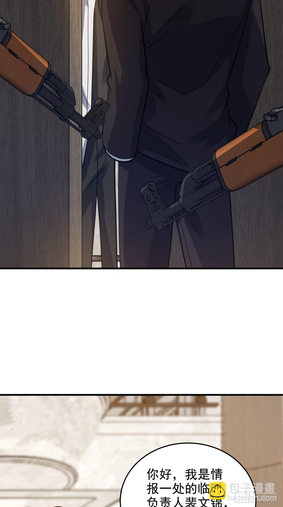 第一序列 - 420 忒倒黴~(1/2) - 3