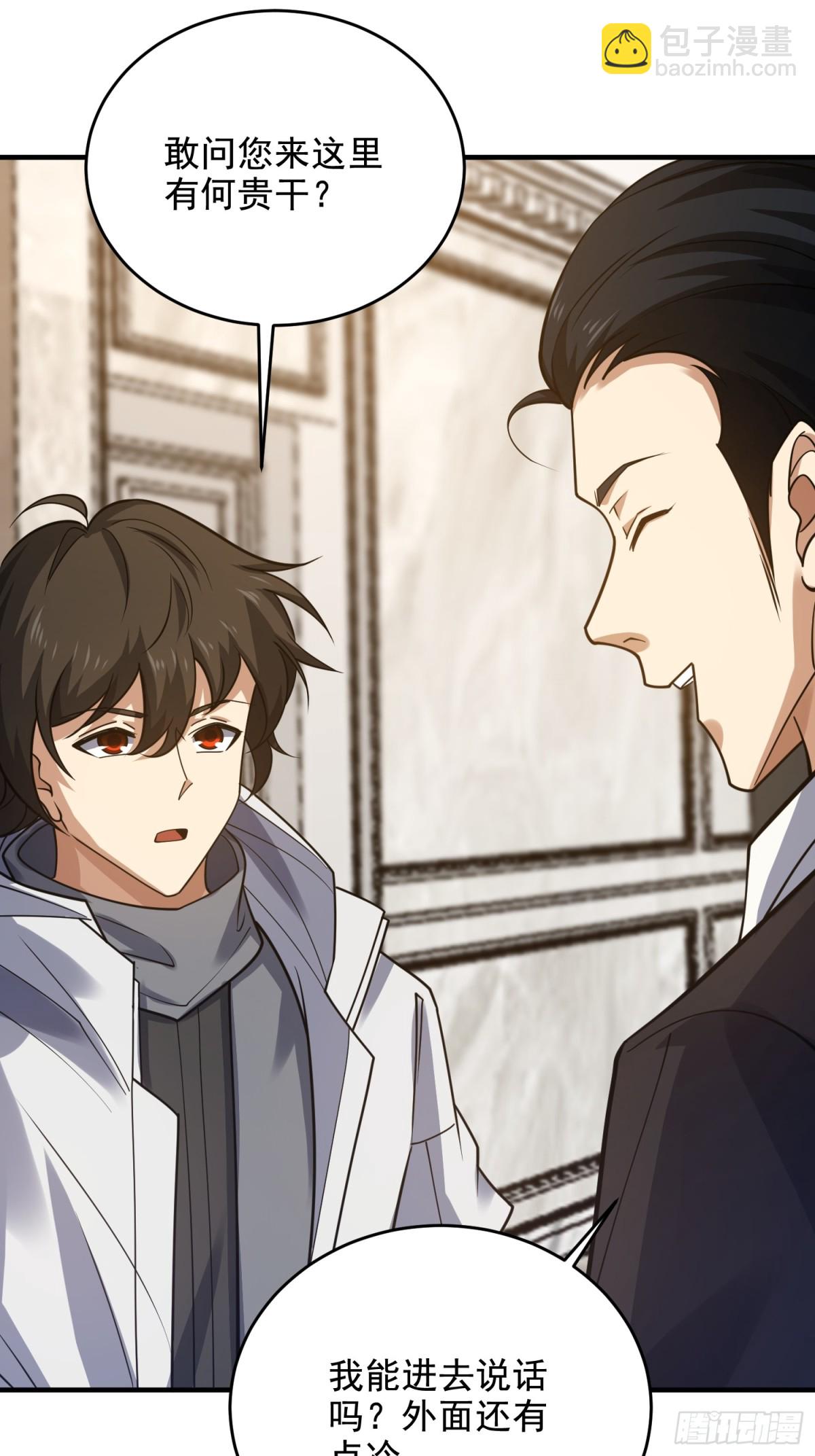 第一序列 - 420 忒倒黴~(1/2) - 5