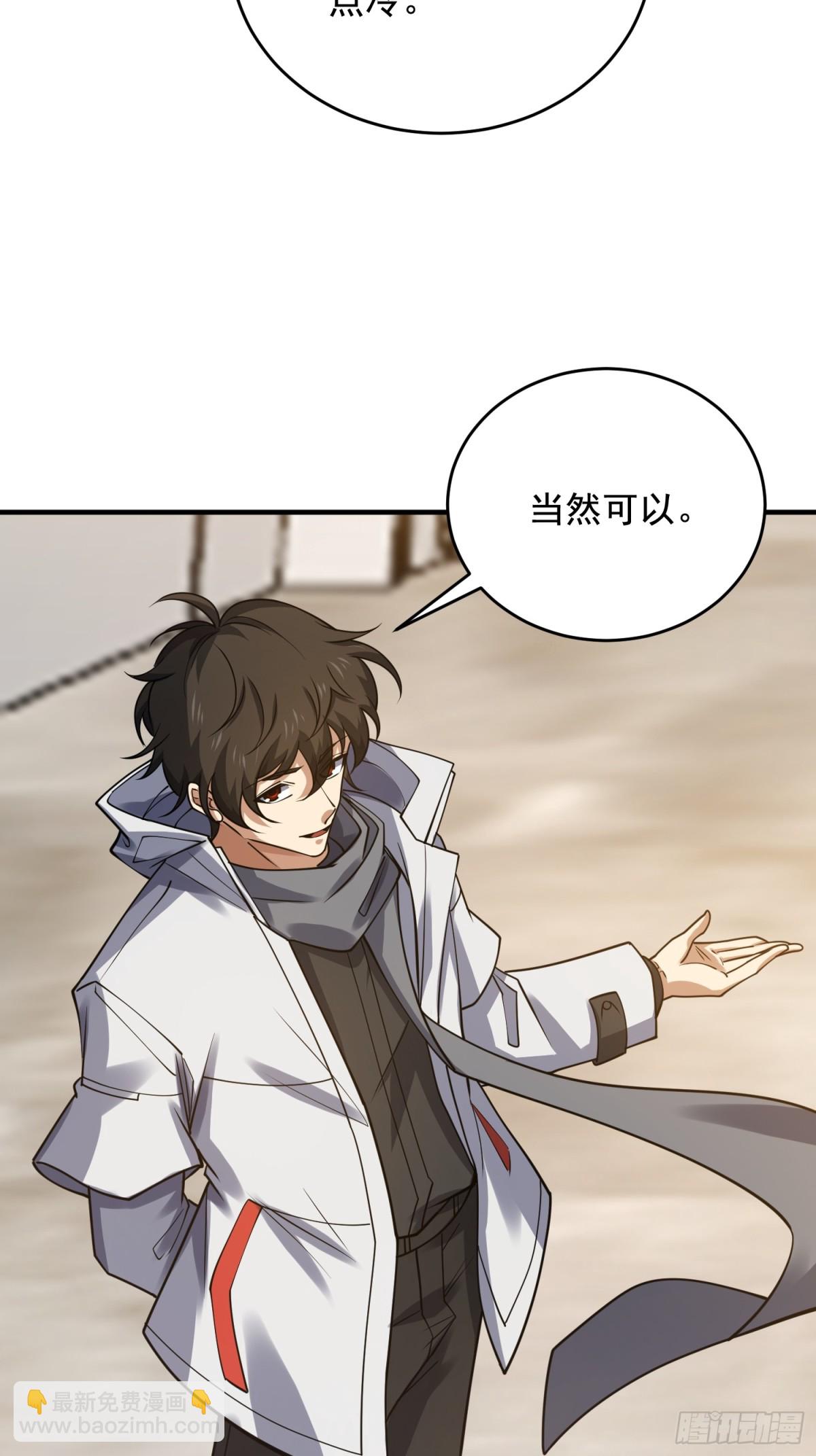 第一序列 - 420 忒倒黴~(1/2) - 6