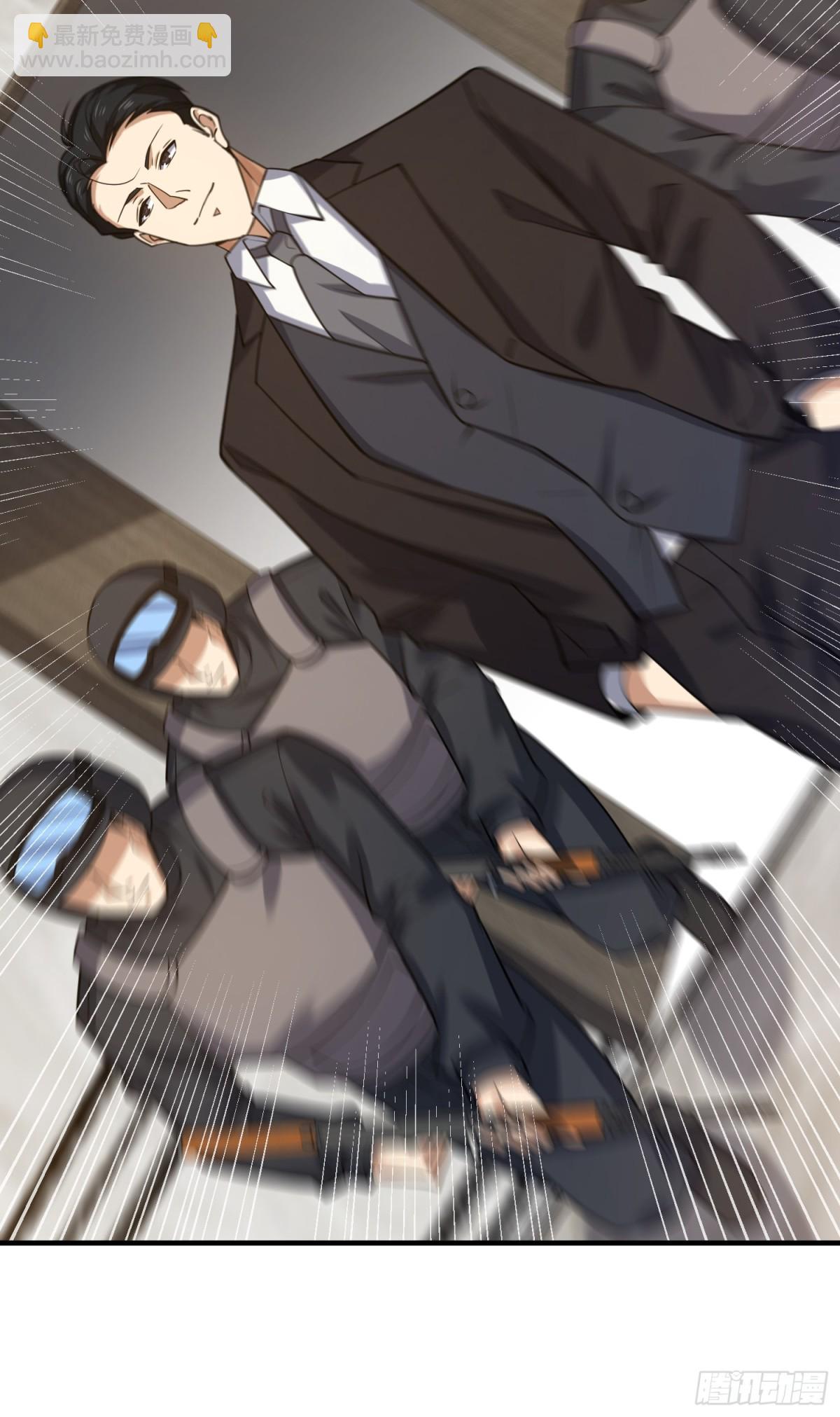 第一序列 - 420 忒倒黴~(1/2) - 8