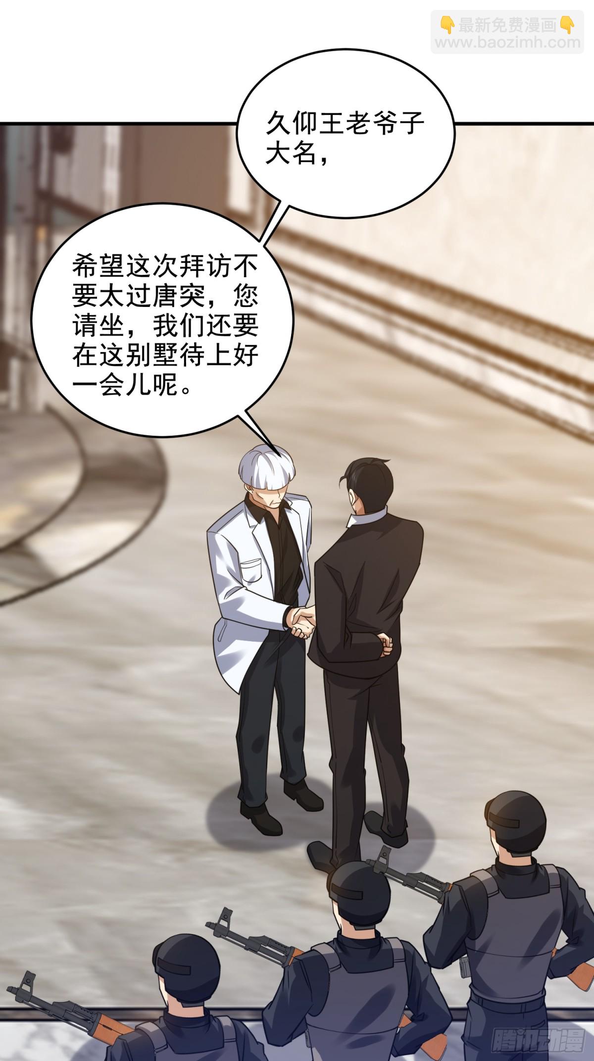 第一序列 - 420 忒倒黴~(1/2) - 1