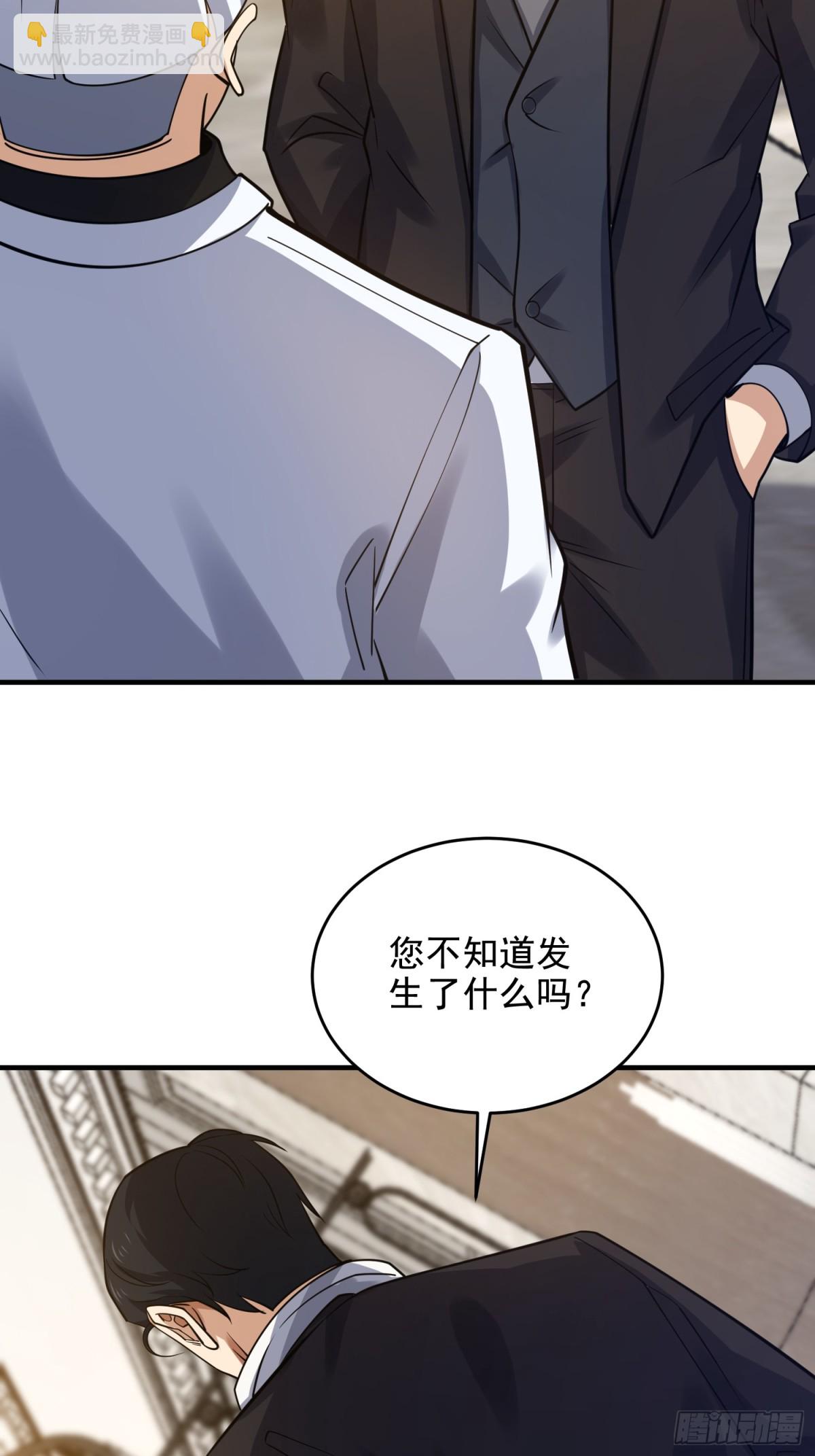 第一序列 - 420 忒倒黴~(1/2) - 5