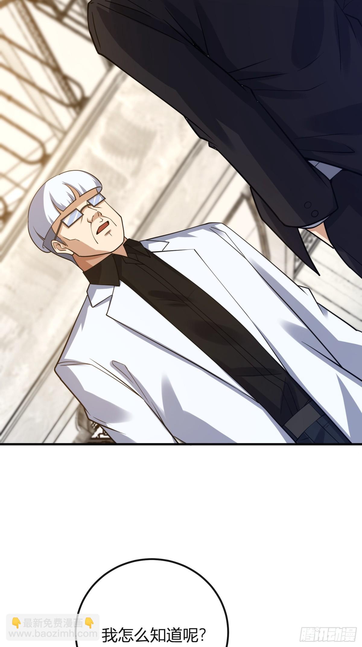 第一序列 - 420 忒倒黴~(1/2) - 6