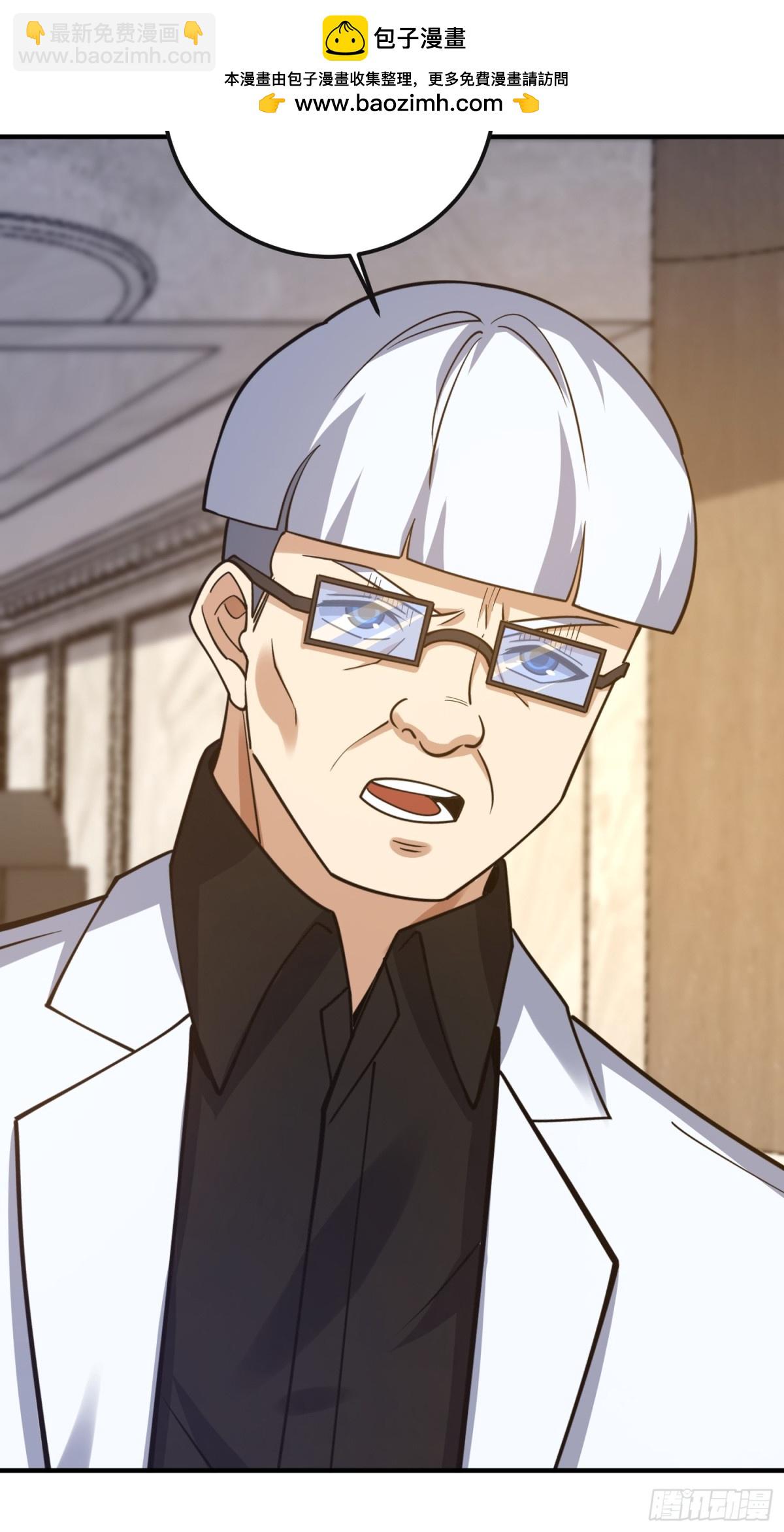 第一序列 - 420 忒倒黴~(1/2) - 7