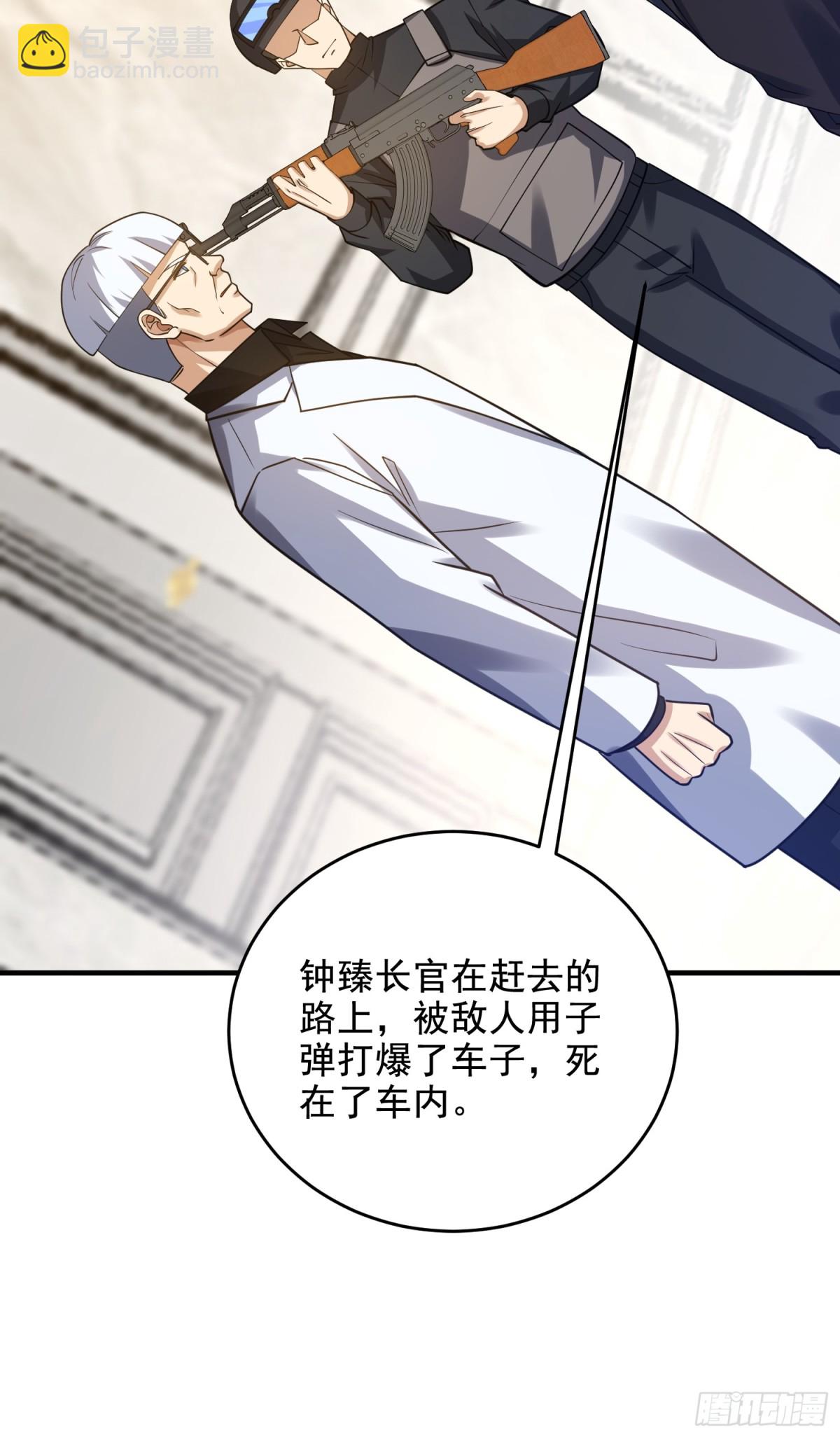 第一序列 - 420 忒倒黴~(1/2) - 1