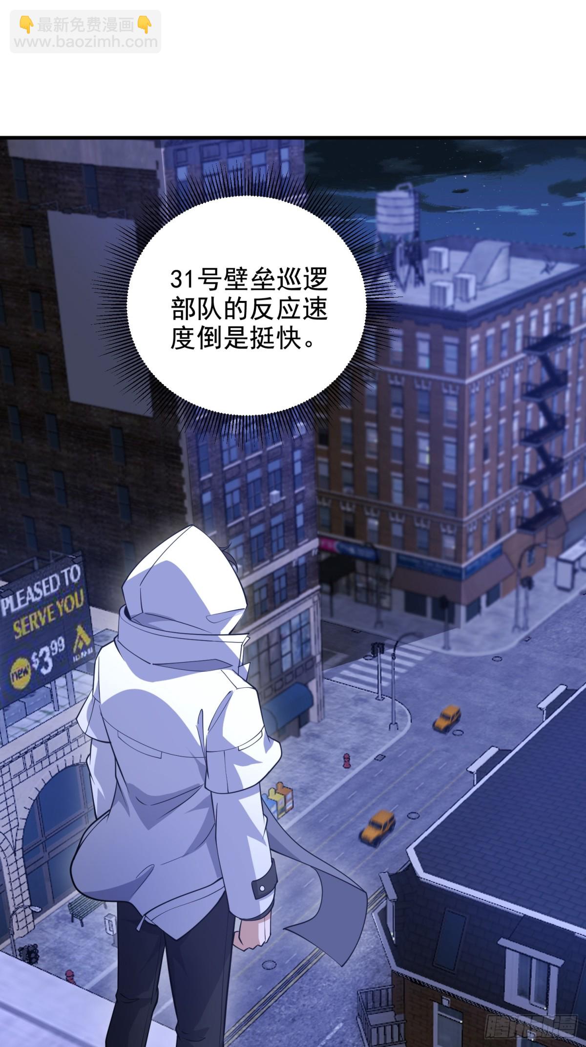 第一序列 - 420 忒倒黴~(1/2) - 5