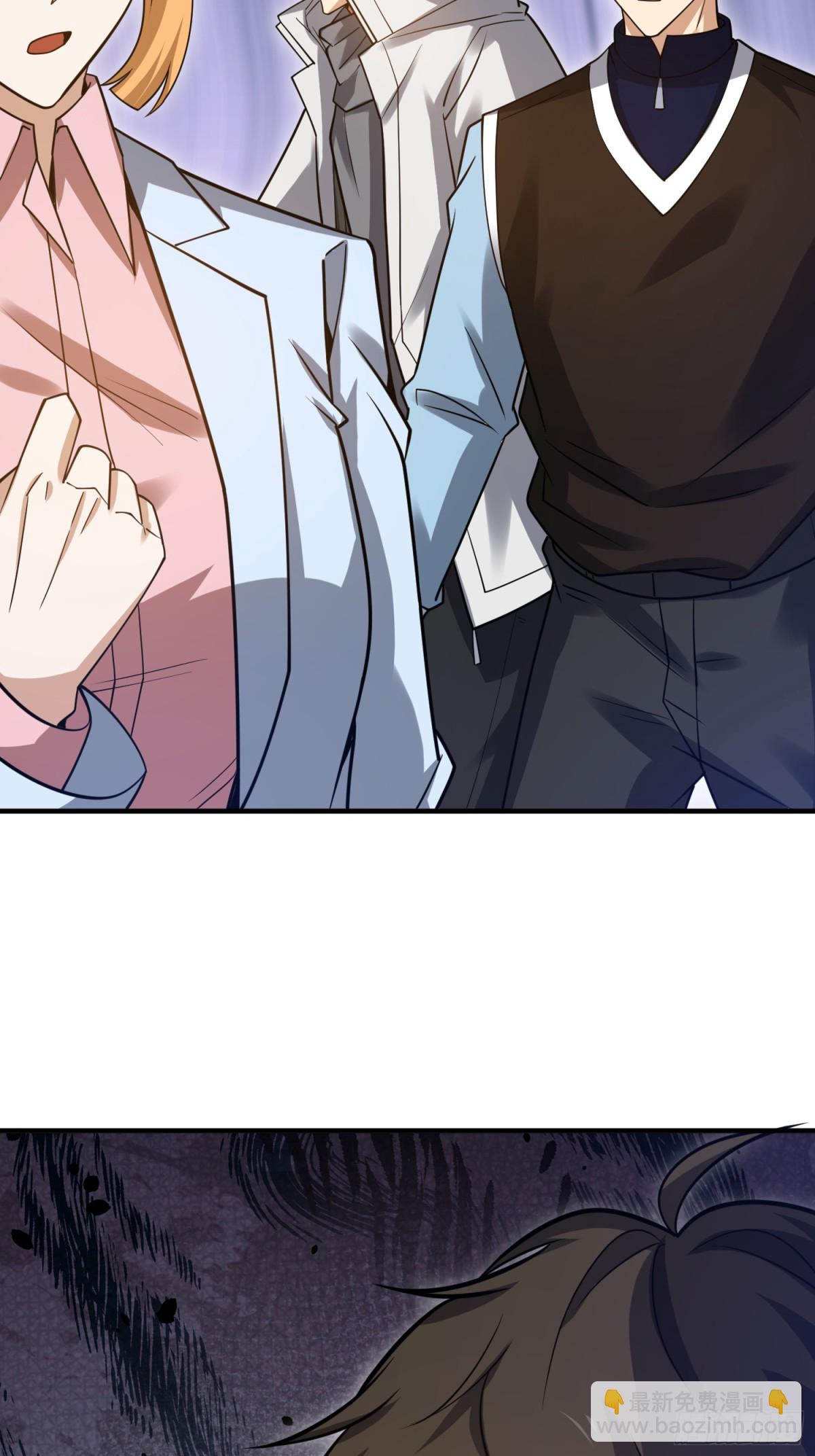 第一序列 - 420 忒倒黴~(2/2) - 1