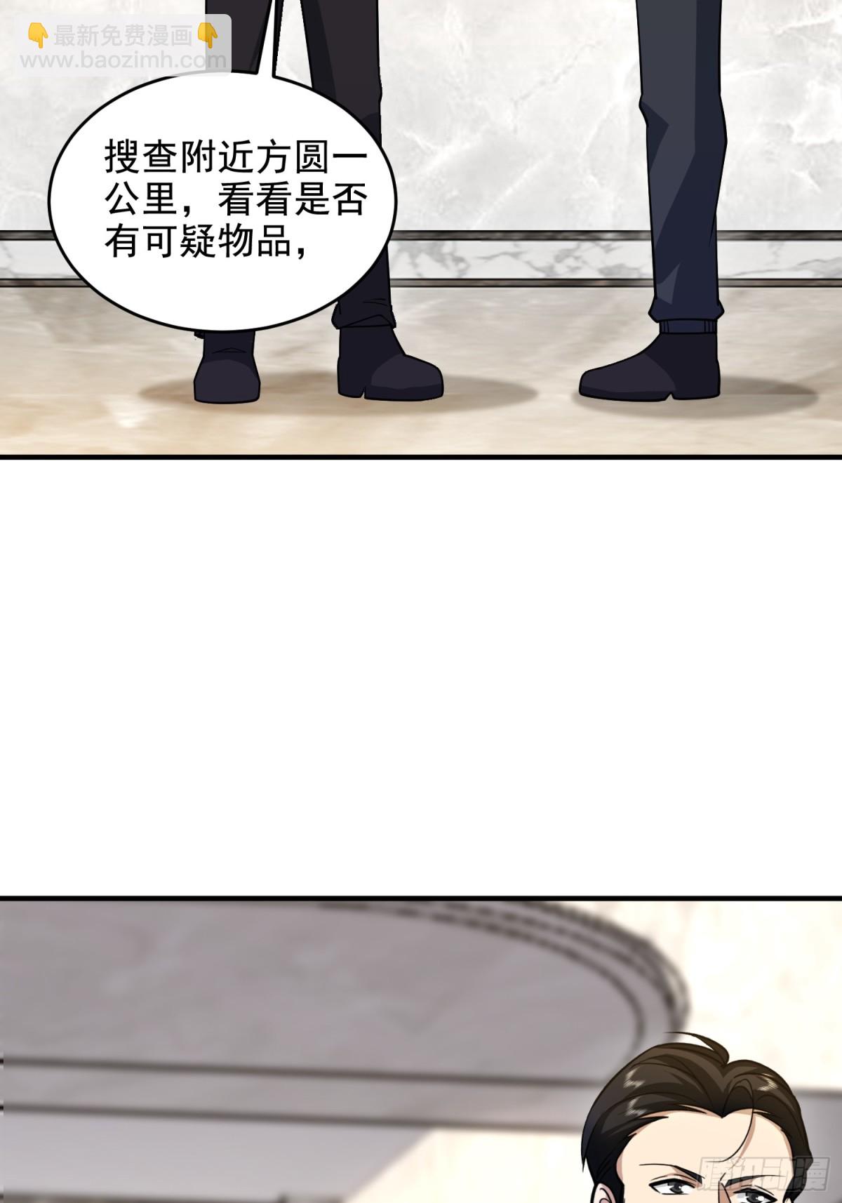 第一序列 - 420 忒倒黴~(2/2) - 4