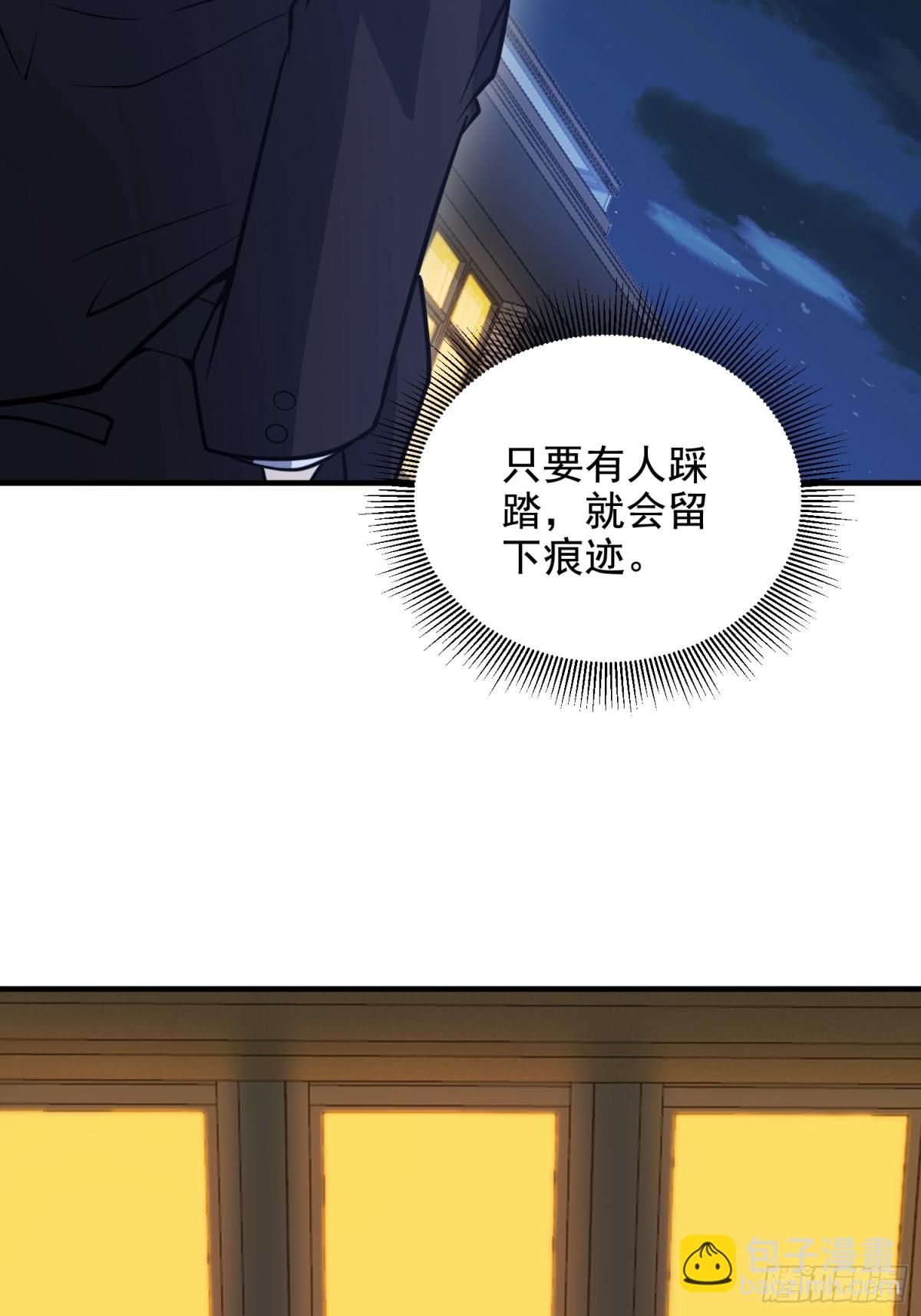 第一序列 - 420 忒倒黴~(2/2) - 5