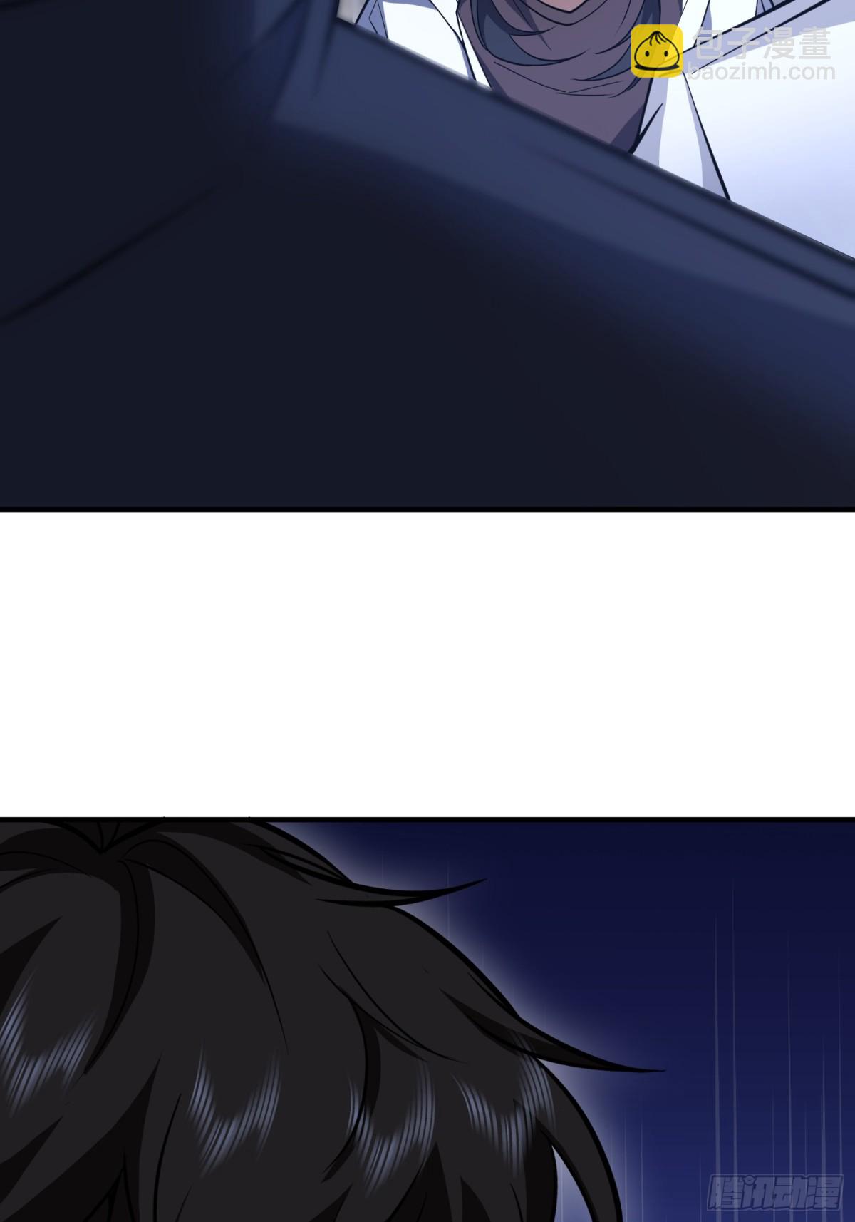 第一序列 - 420 忒倒黴~(2/2) - 3