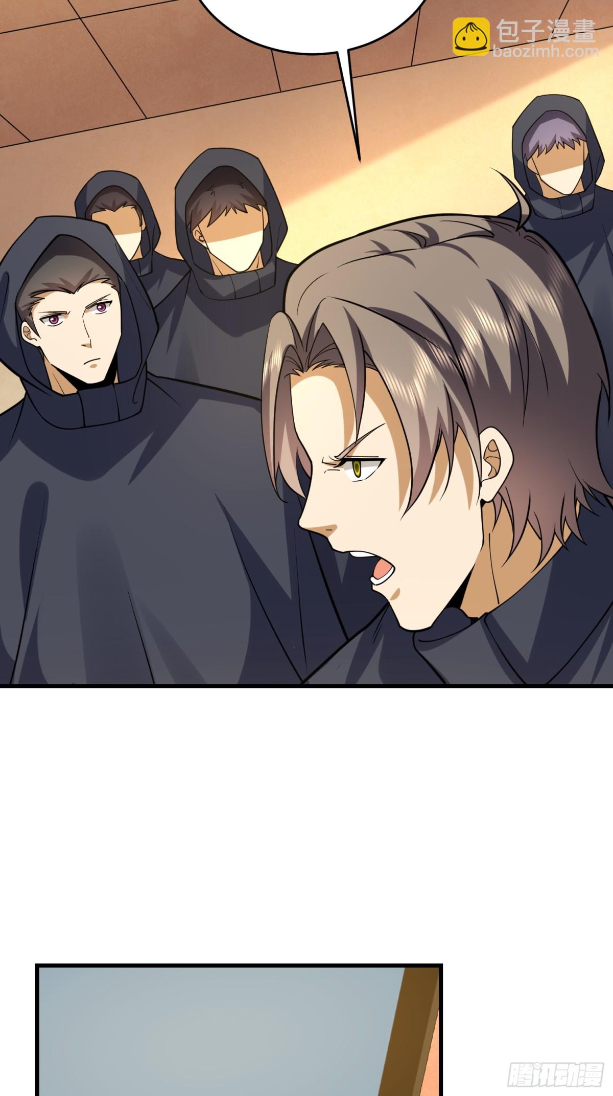 第一序列 - 422 策反有道(1/2) - 1