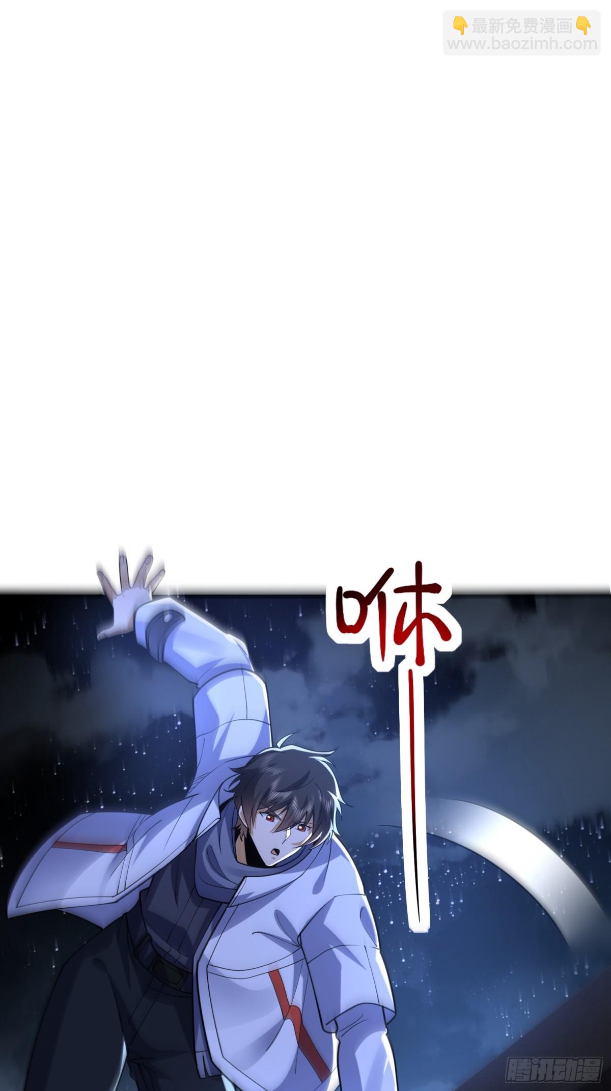 第一序列 - 422 策反有道(1/2) - 4