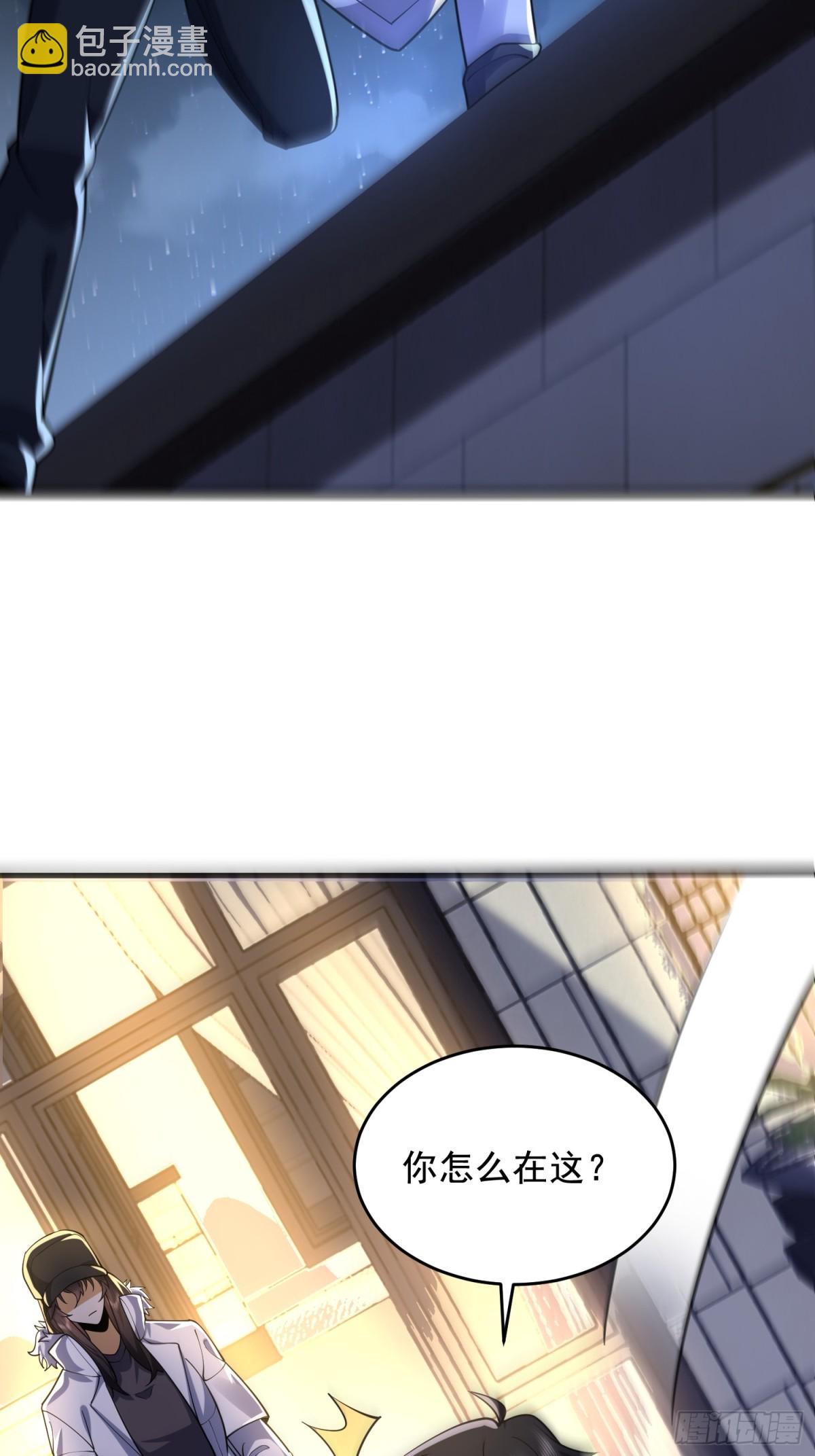 第一序列 - 422 策反有道(1/2) - 5