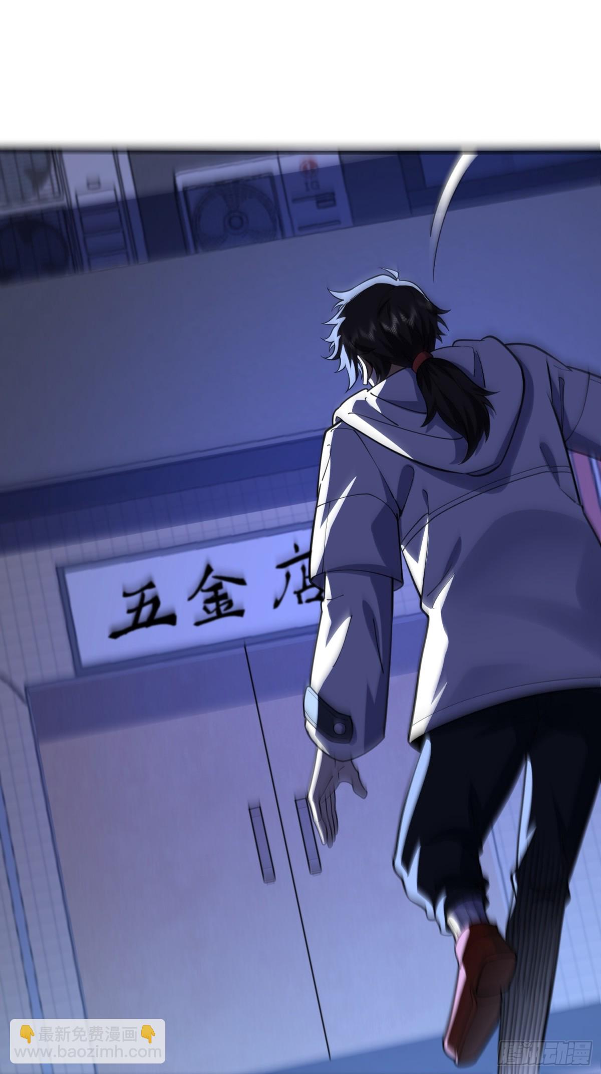 第一序列 - 422 策反有道(1/2) - 3