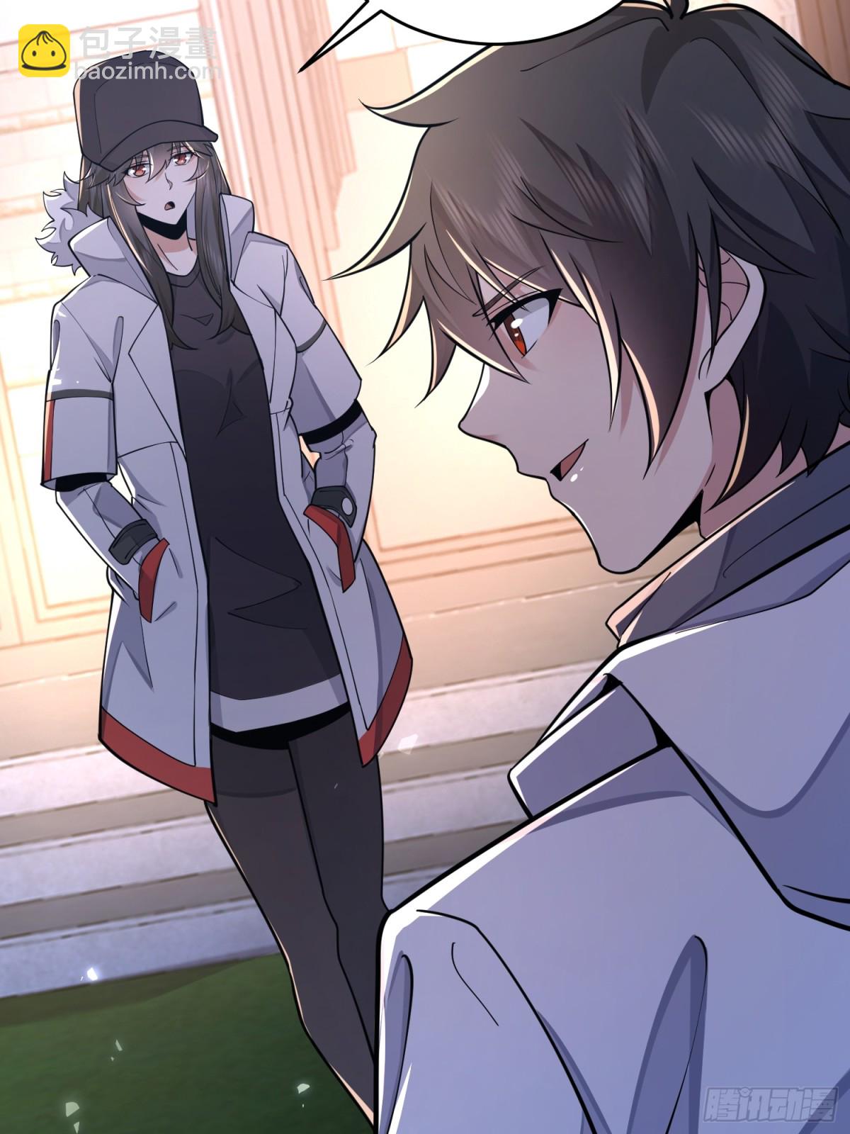 第一序列 - 422 策反有道(1/2) - 1