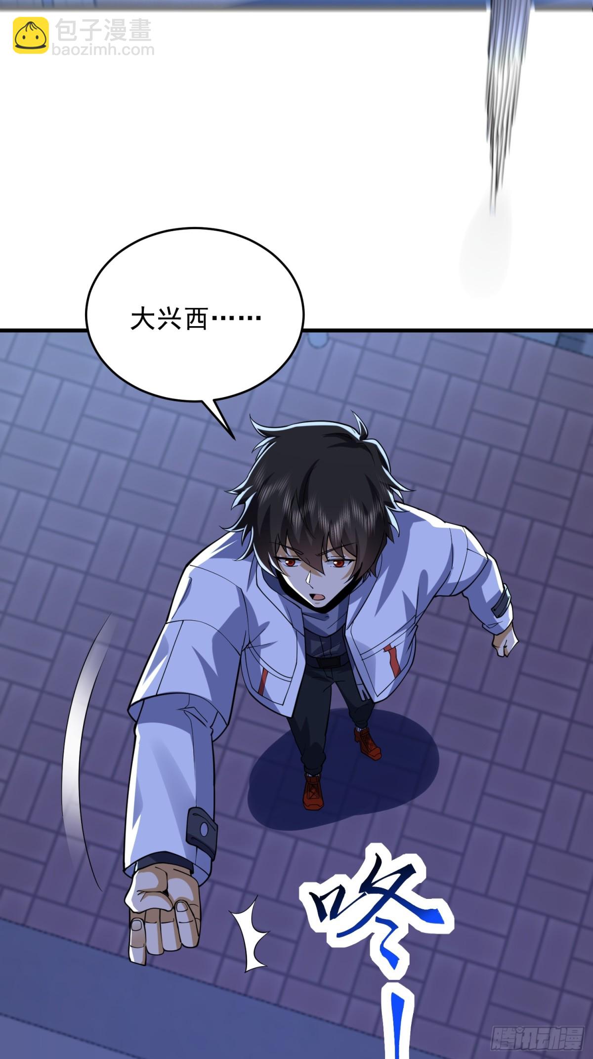 第一序列 - 422 策反有道(1/2) - 4