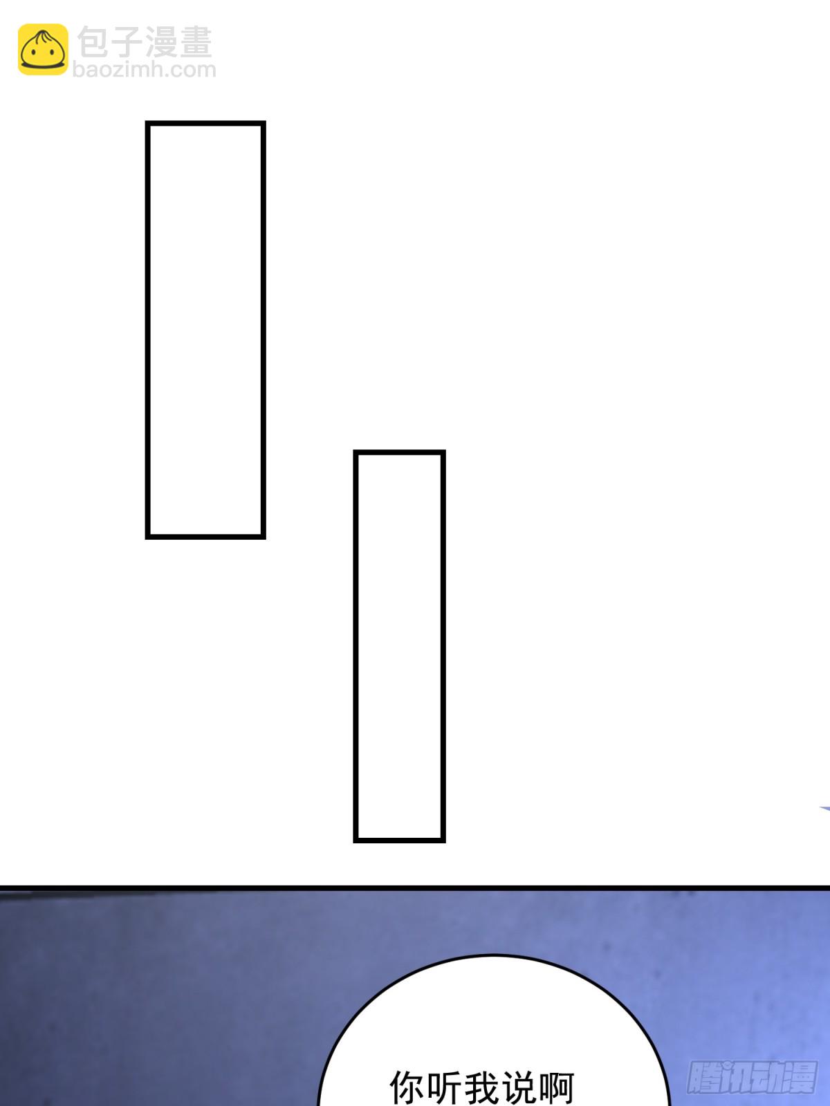 第一序列 - 422 策反有道(1/2) - 1