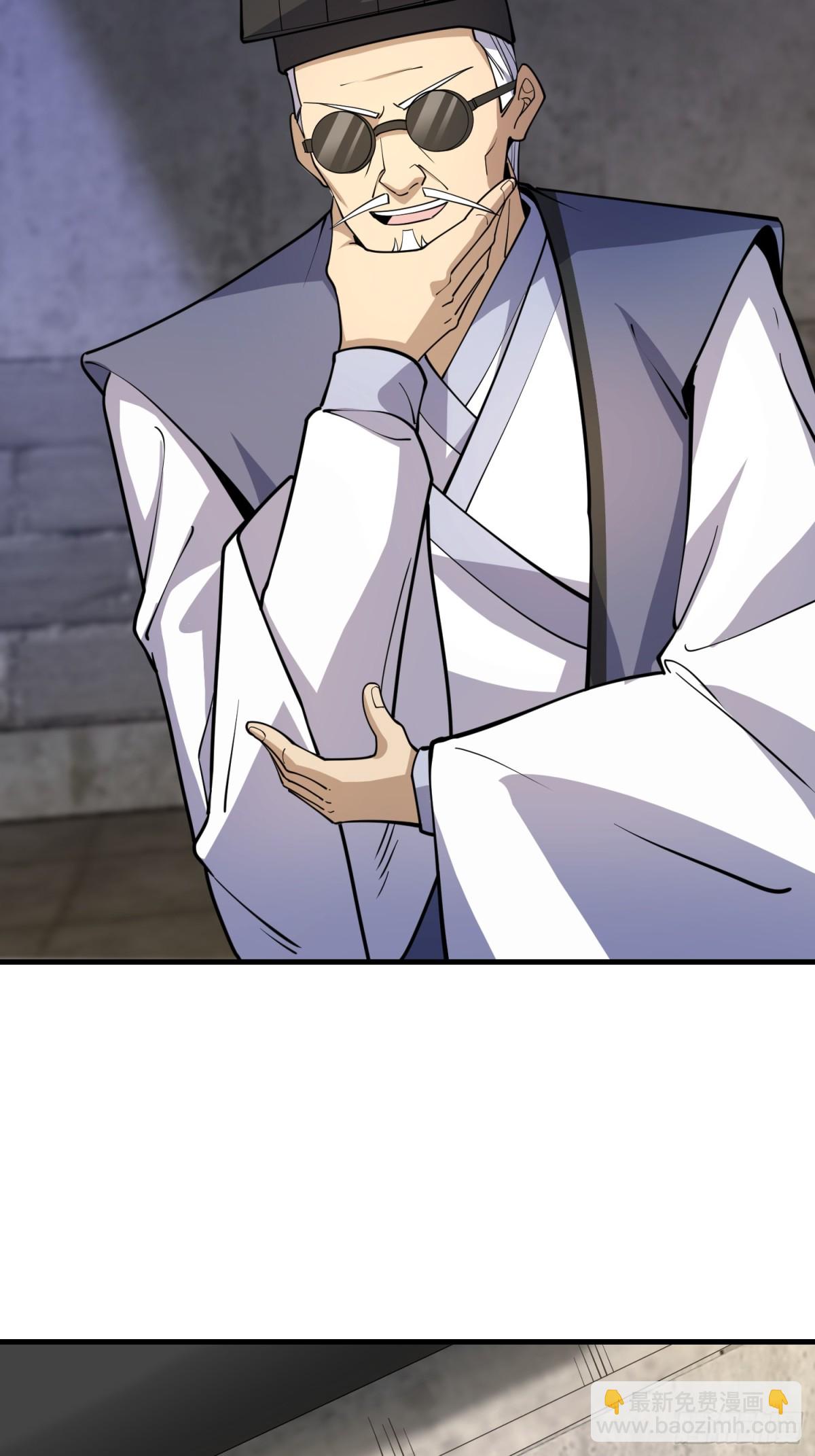 第一序列 - 422 策反有道(1/2) - 7