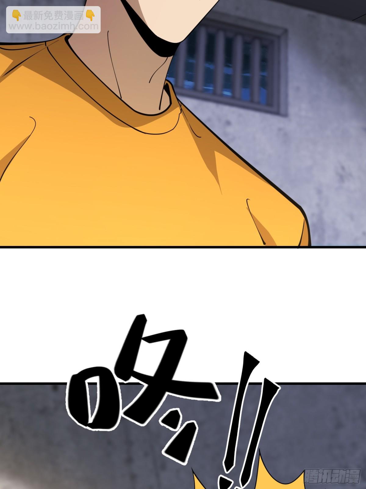 第一序列 - 422 策反有道(2/2) - 5