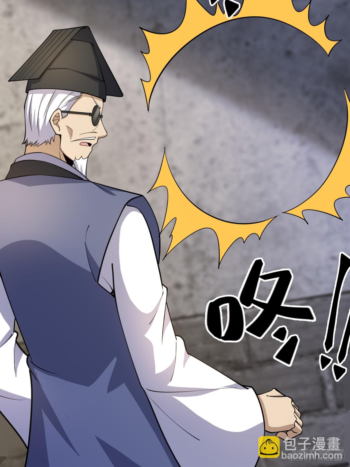 第一序列 - 422 策反有道(2/2) - 6