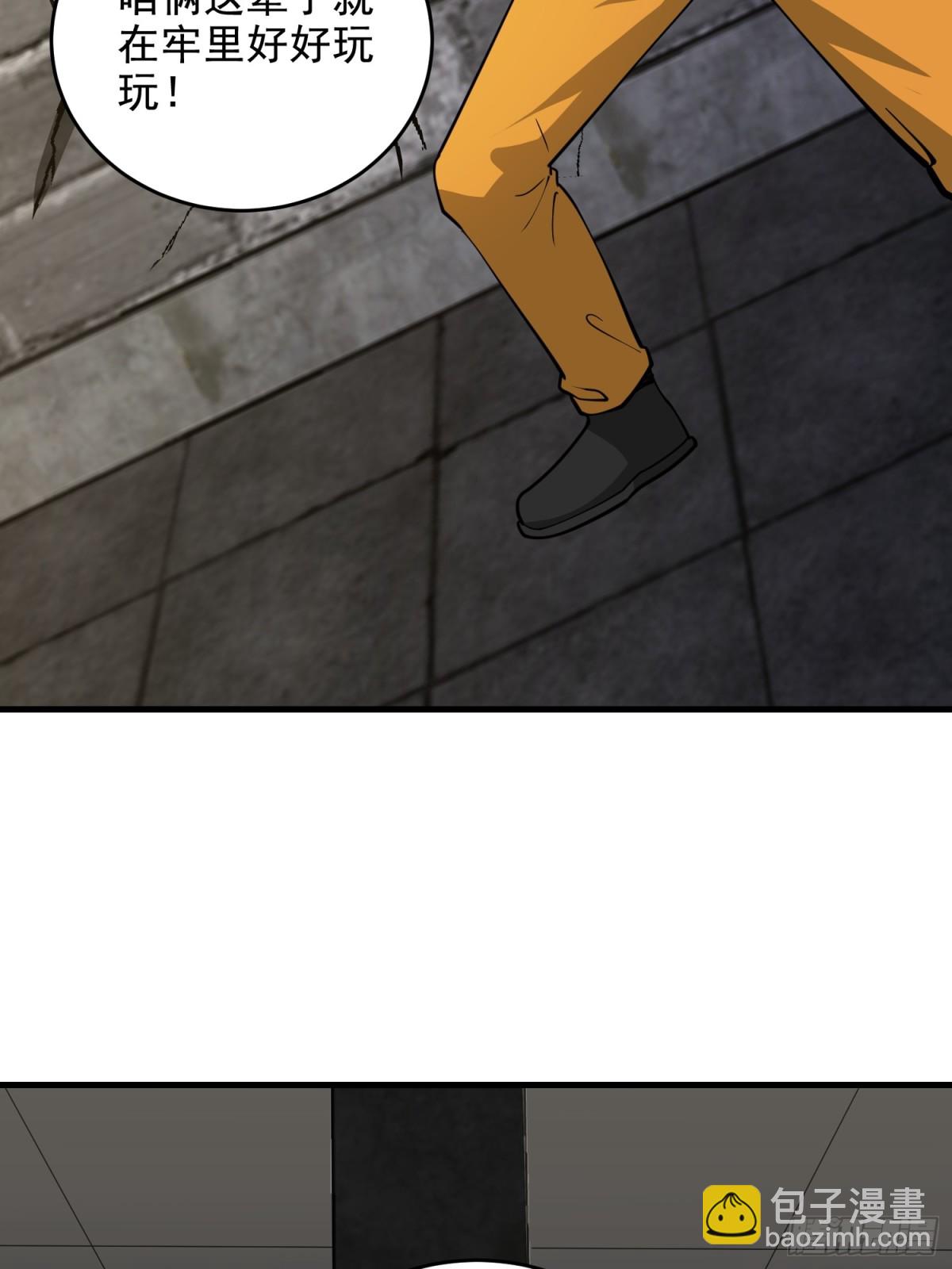 第一序列 - 422 策反有道(2/2) - 4