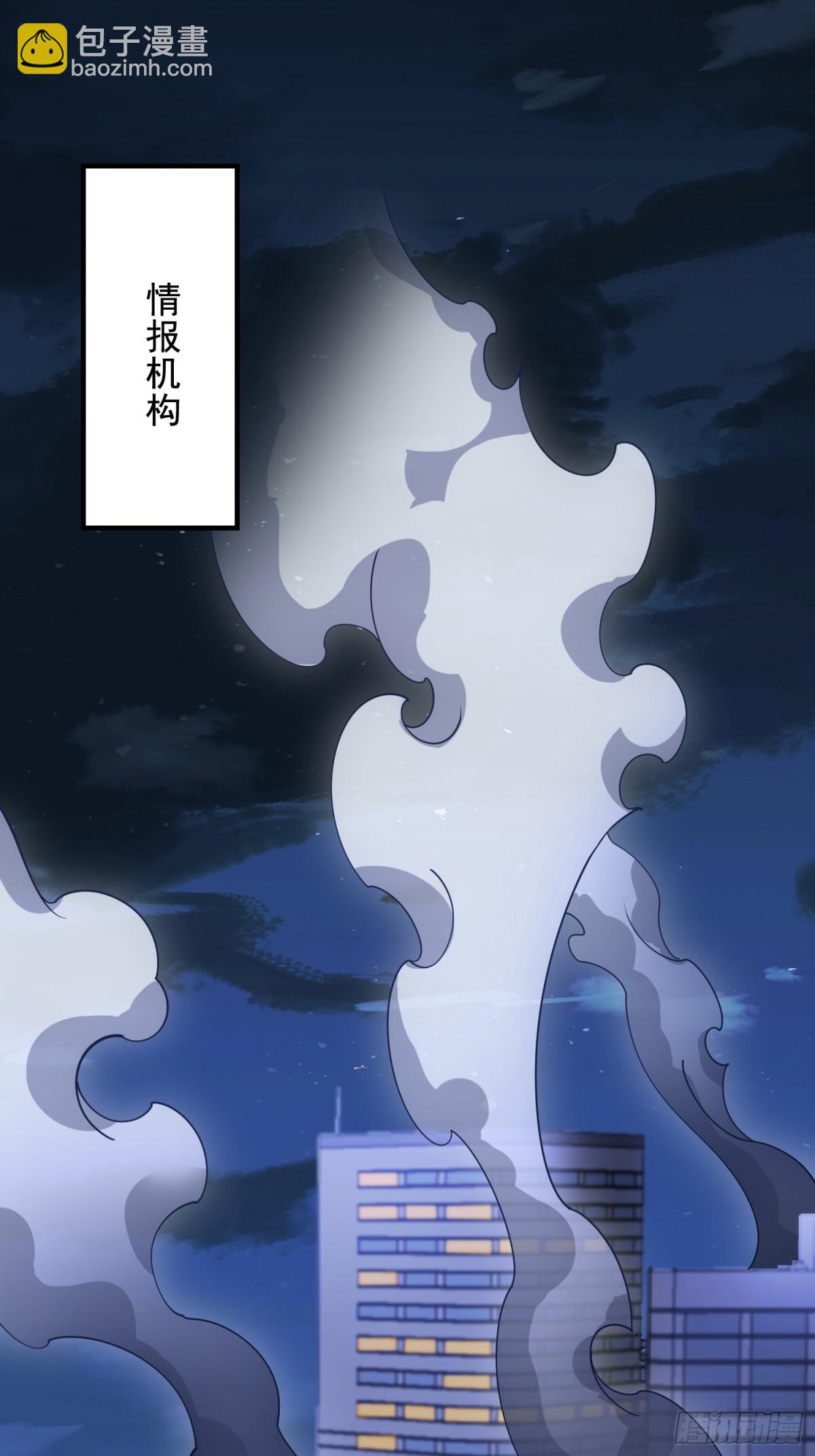 第一序列 - 422 策反有道(2/2) - 2