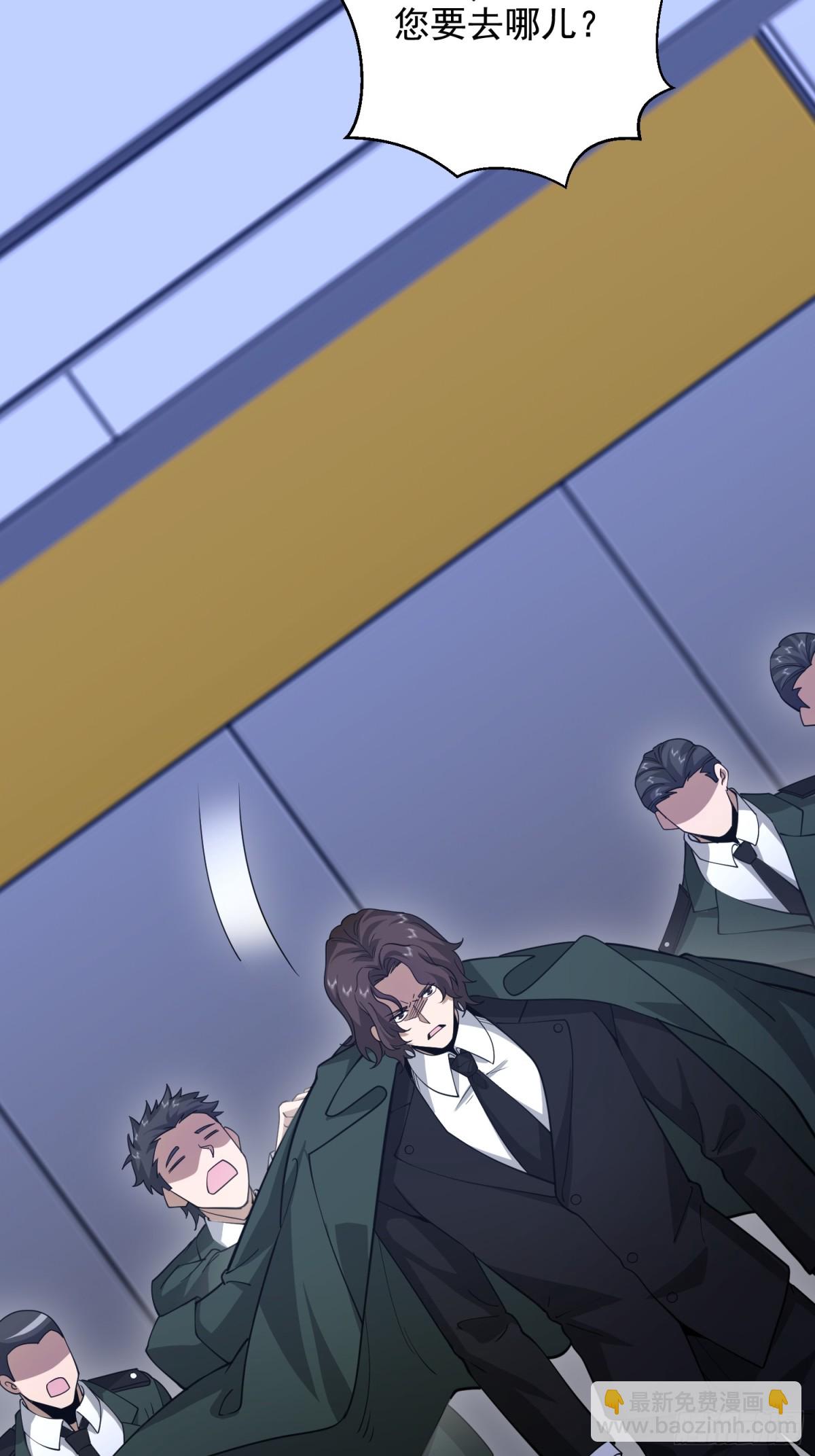 第一序列 - 422 策反有道(2/2) - 4