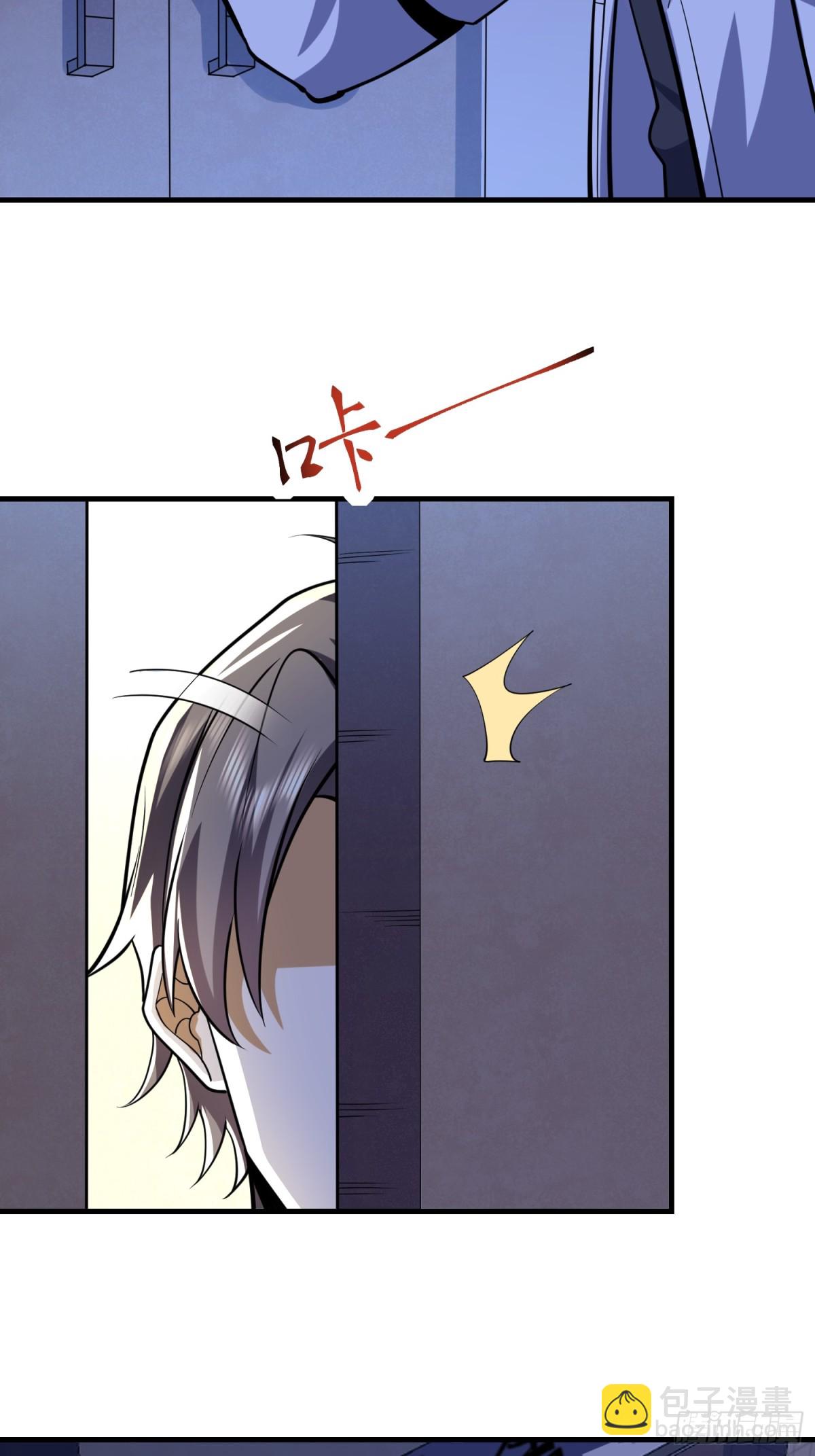 第一序列 - 422 策反有道(1/2) - 7