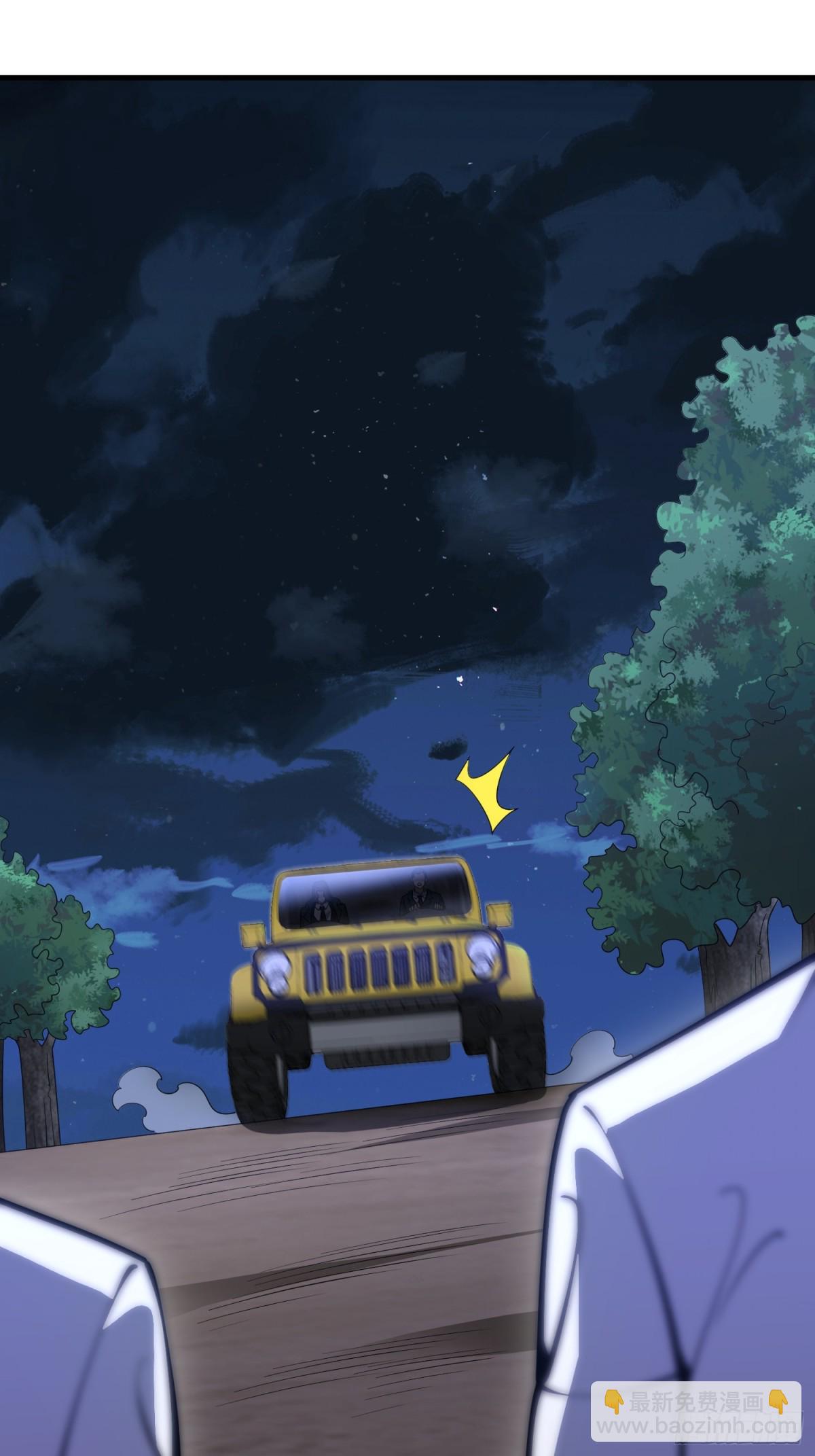 第一序列 - 422 策反有道(2/2) - 2