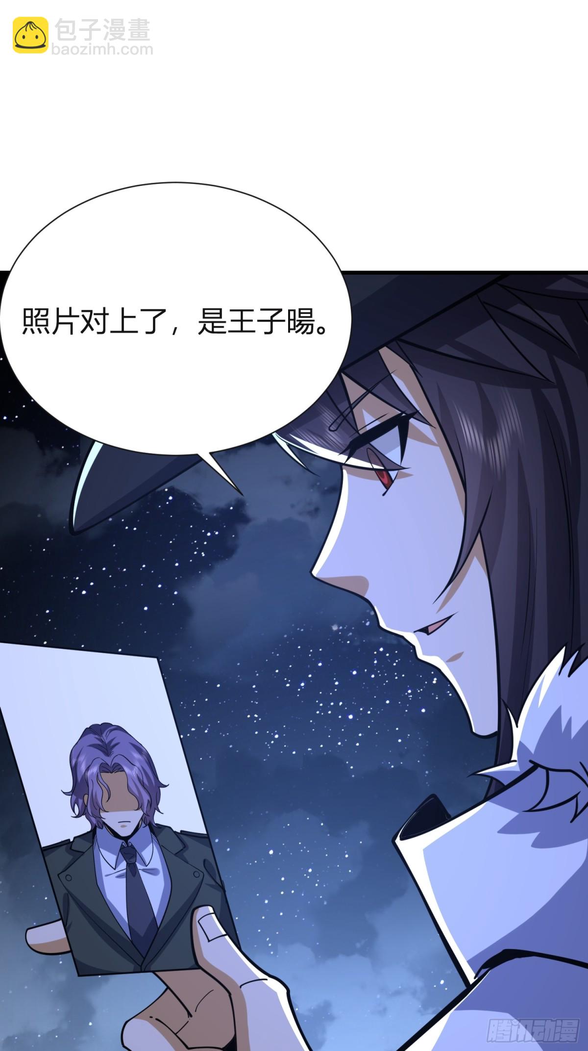 第一序列 - 422 策反有道(2/2) - 5