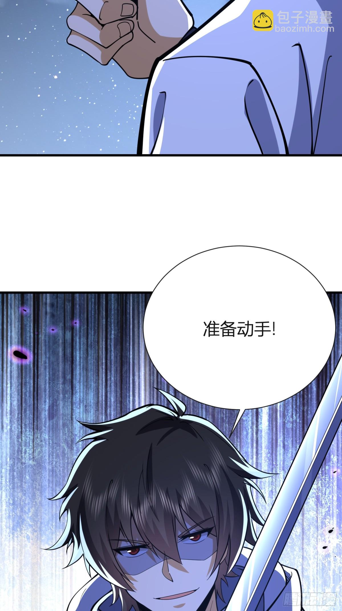 第一序列 - 422 策反有道(2/2) - 6