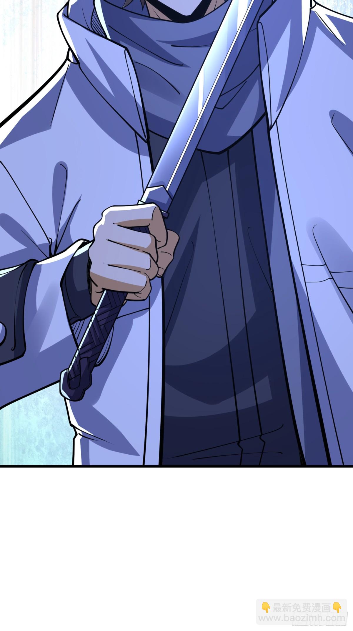 第一序列 - 422 策反有道(2/2) - 1