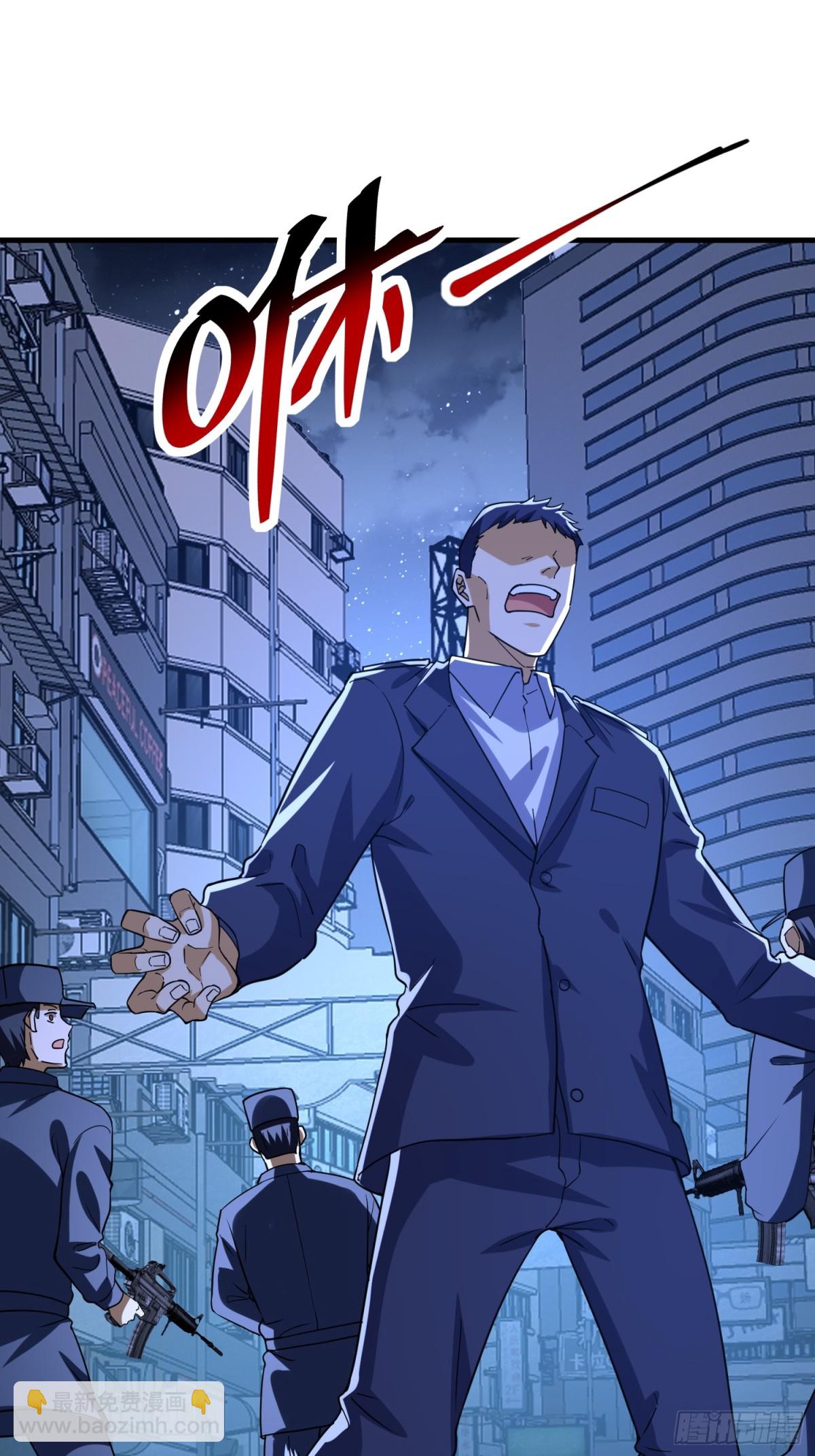 第一序列 - 424 他來了！(1/2) - 4