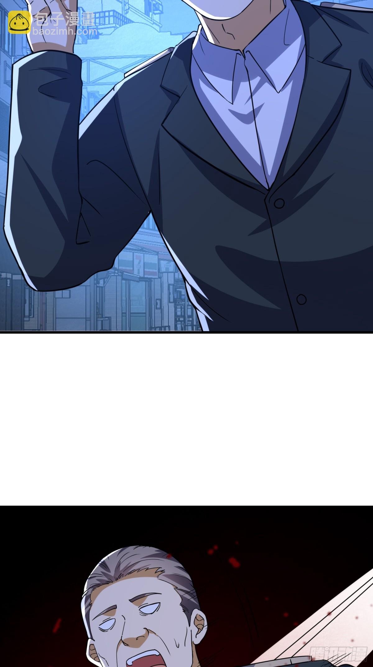 第一序列 - 424 他來了！(1/2) - 8