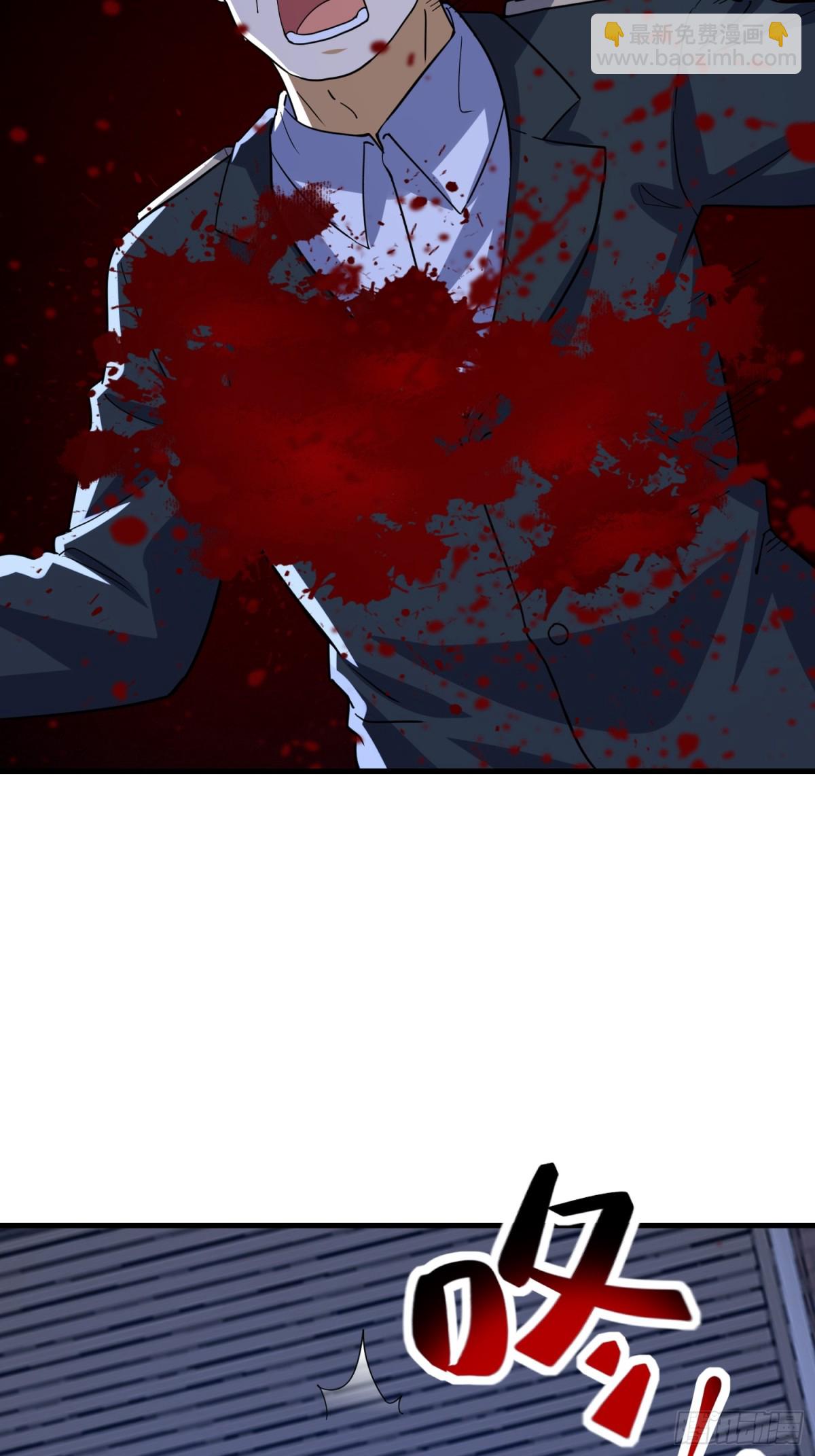 第一序列 - 424 他來了！(1/2) - 1