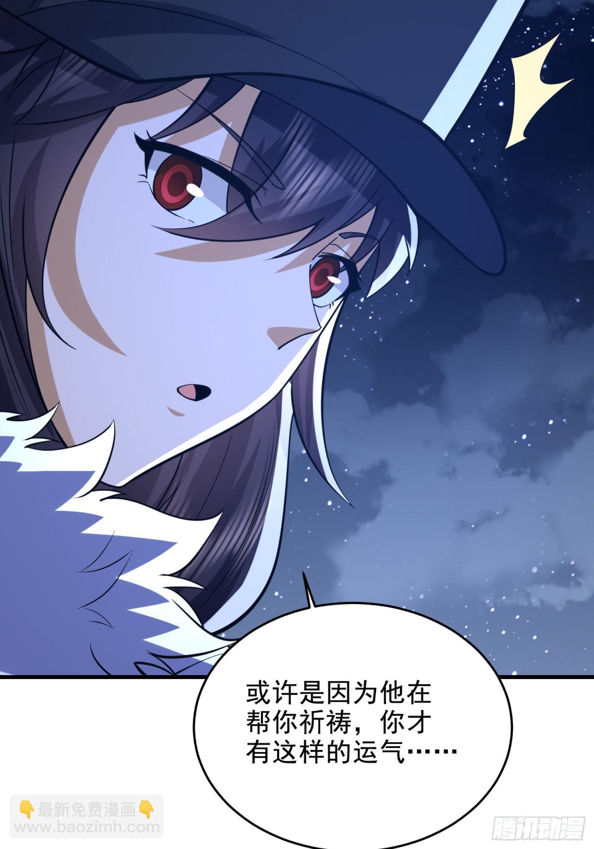 第一序列 - 424 他來了！(1/2) - 8