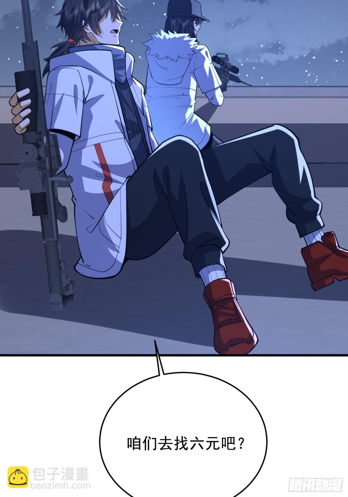 第一序列 - 424 他來了！(1/2) - 2