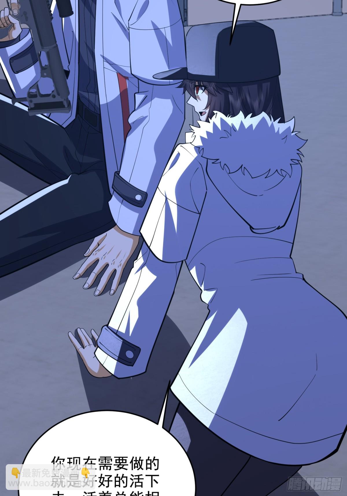 第一序列 - 424 他來了！(1/2) - 4