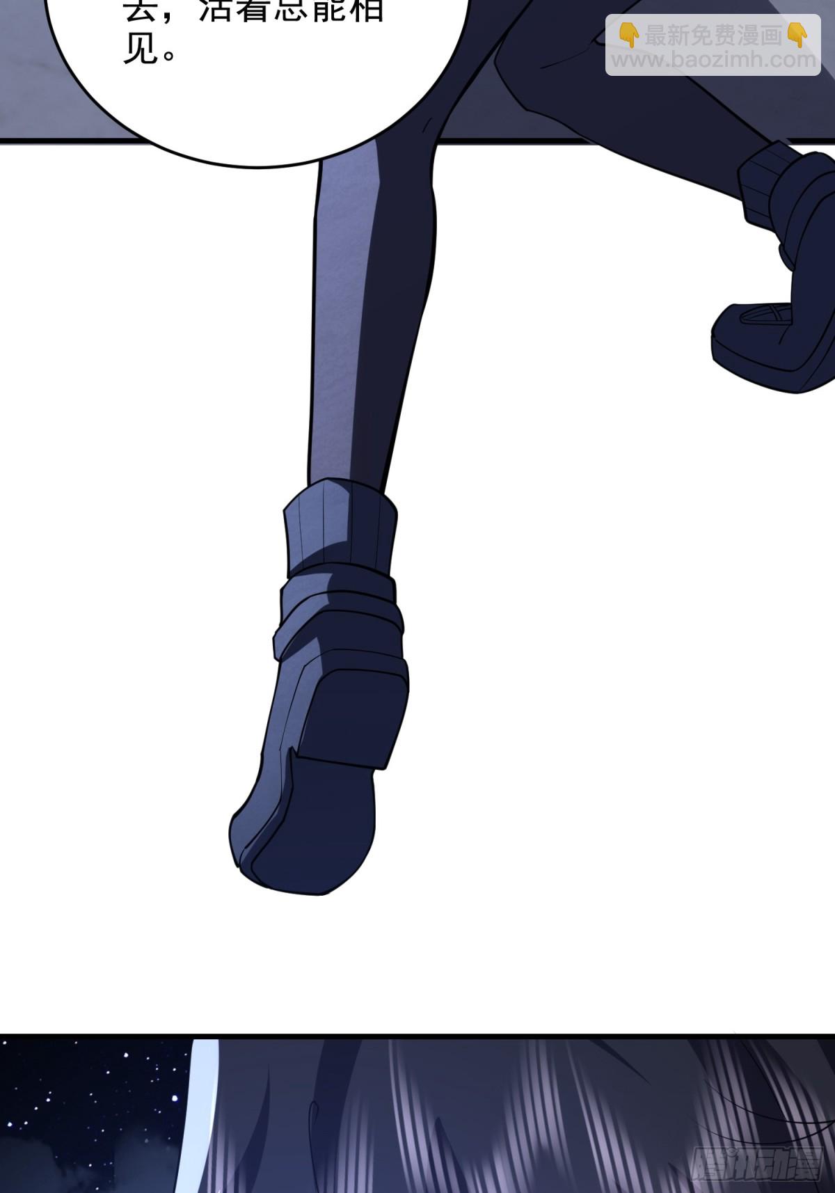 第一序列 - 424 他來了！(1/2) - 5