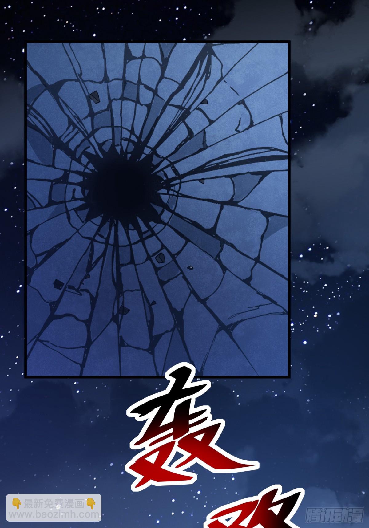 第一序列 - 424 他來了！(1/2) - 7