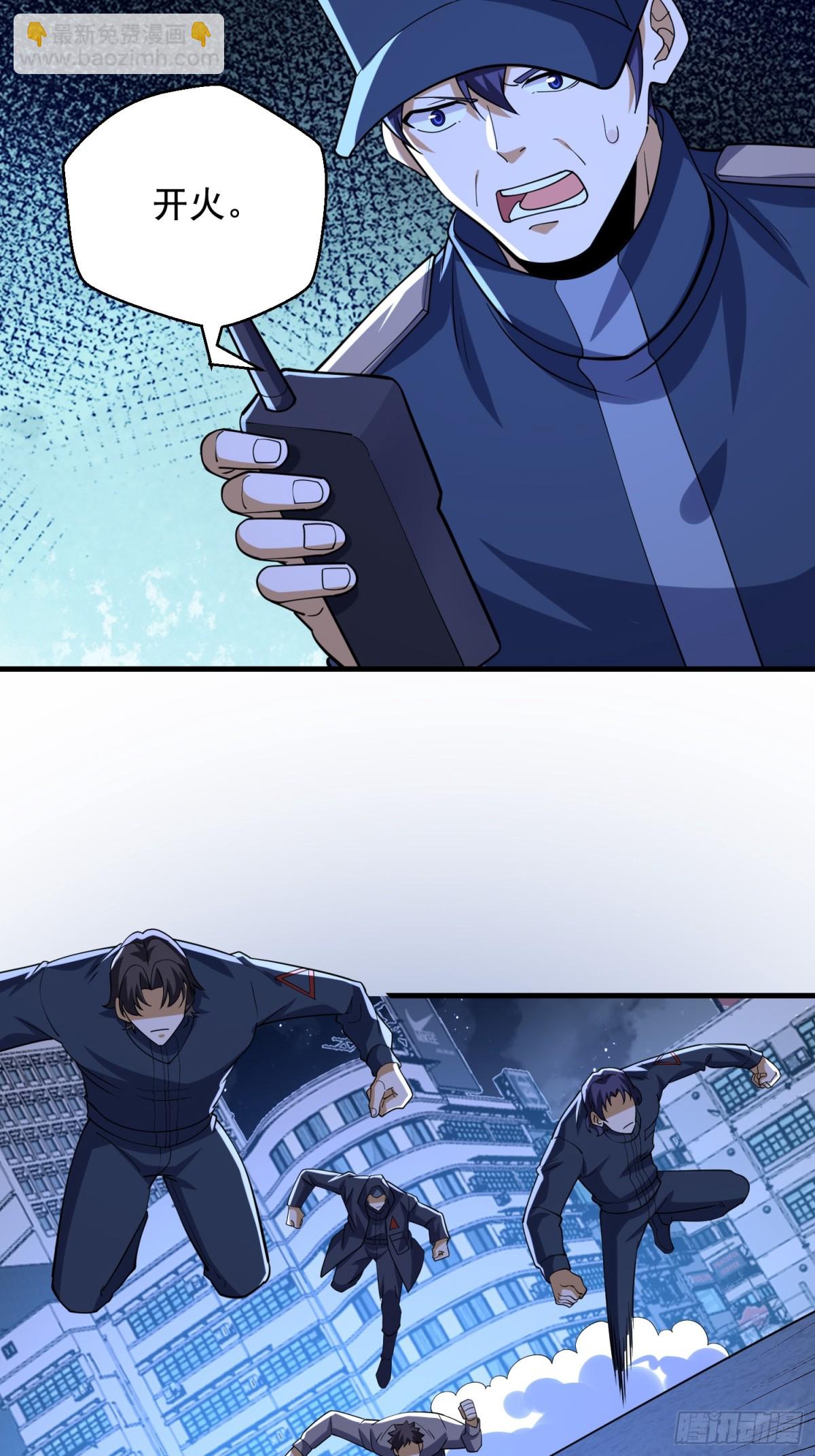 第一序列 - 424 他來了！(1/2) - 5