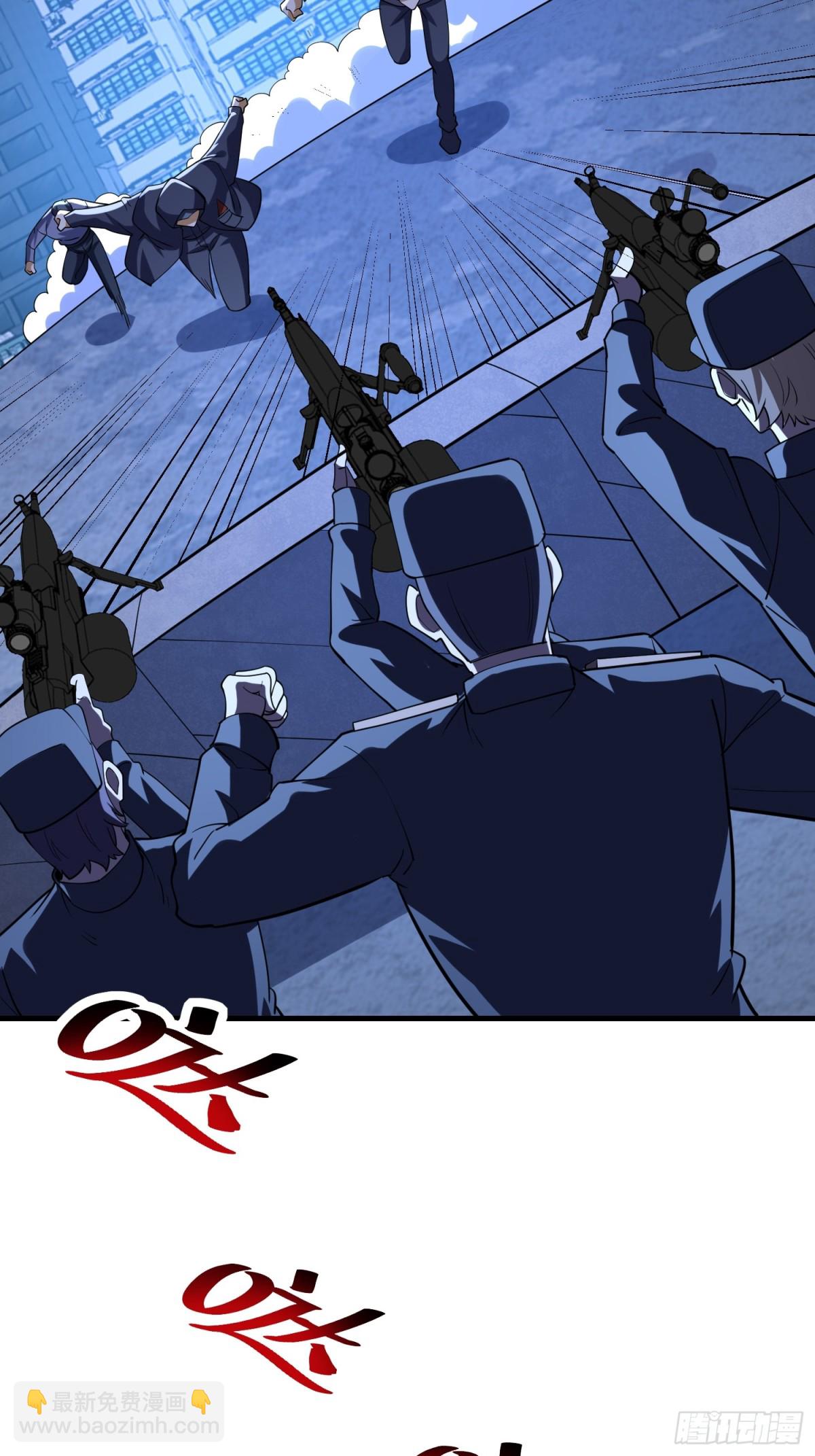 第一序列 - 424 他來了！(1/2) - 6