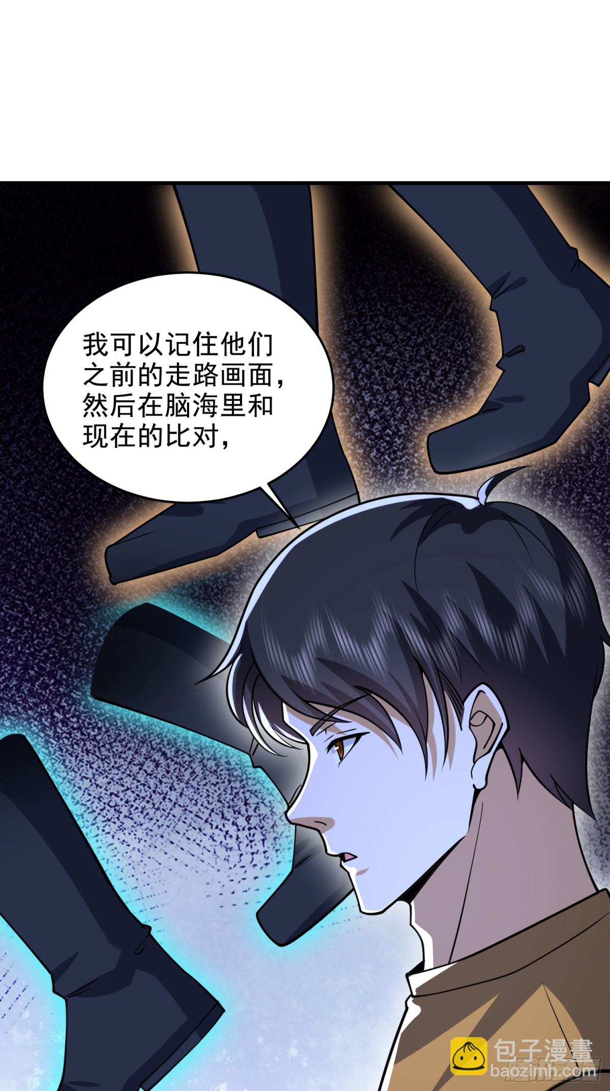 第一序列 - 424 他來了！(2/2) - 6