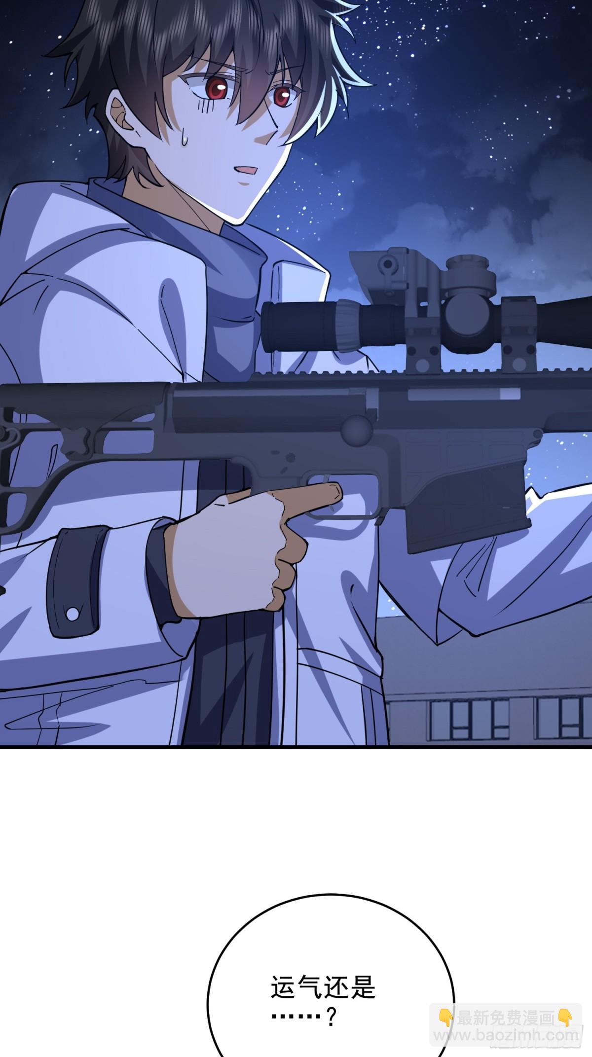 第一序列 - 424 他來了！(1/2) - 6