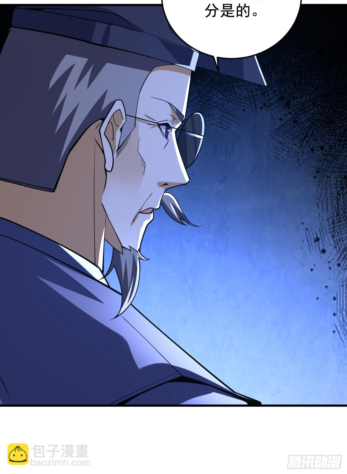 第一序列 - 424 他來了！(2/2) - 3